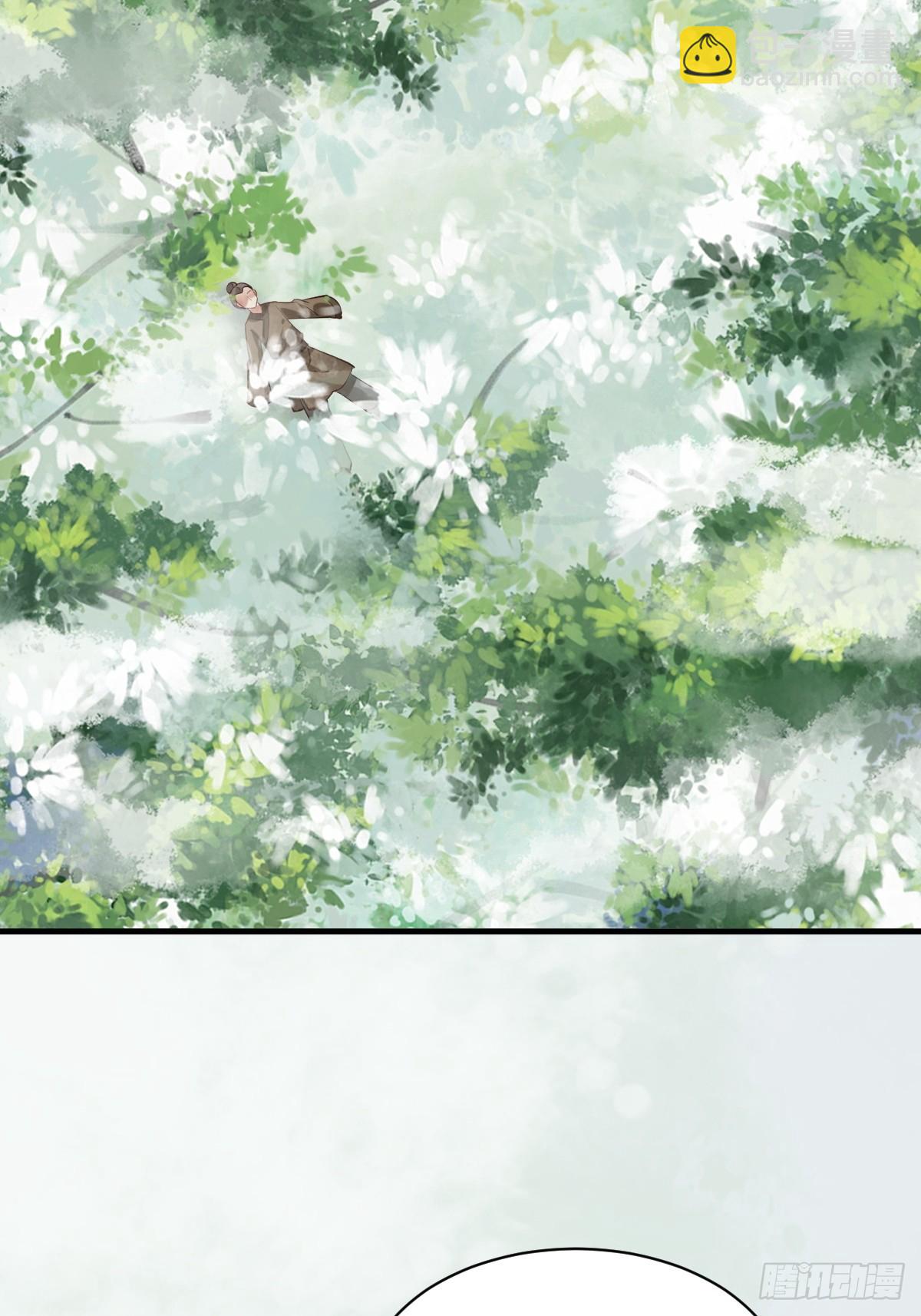 鬼醫鳳九 - 550再次匯合 - 6