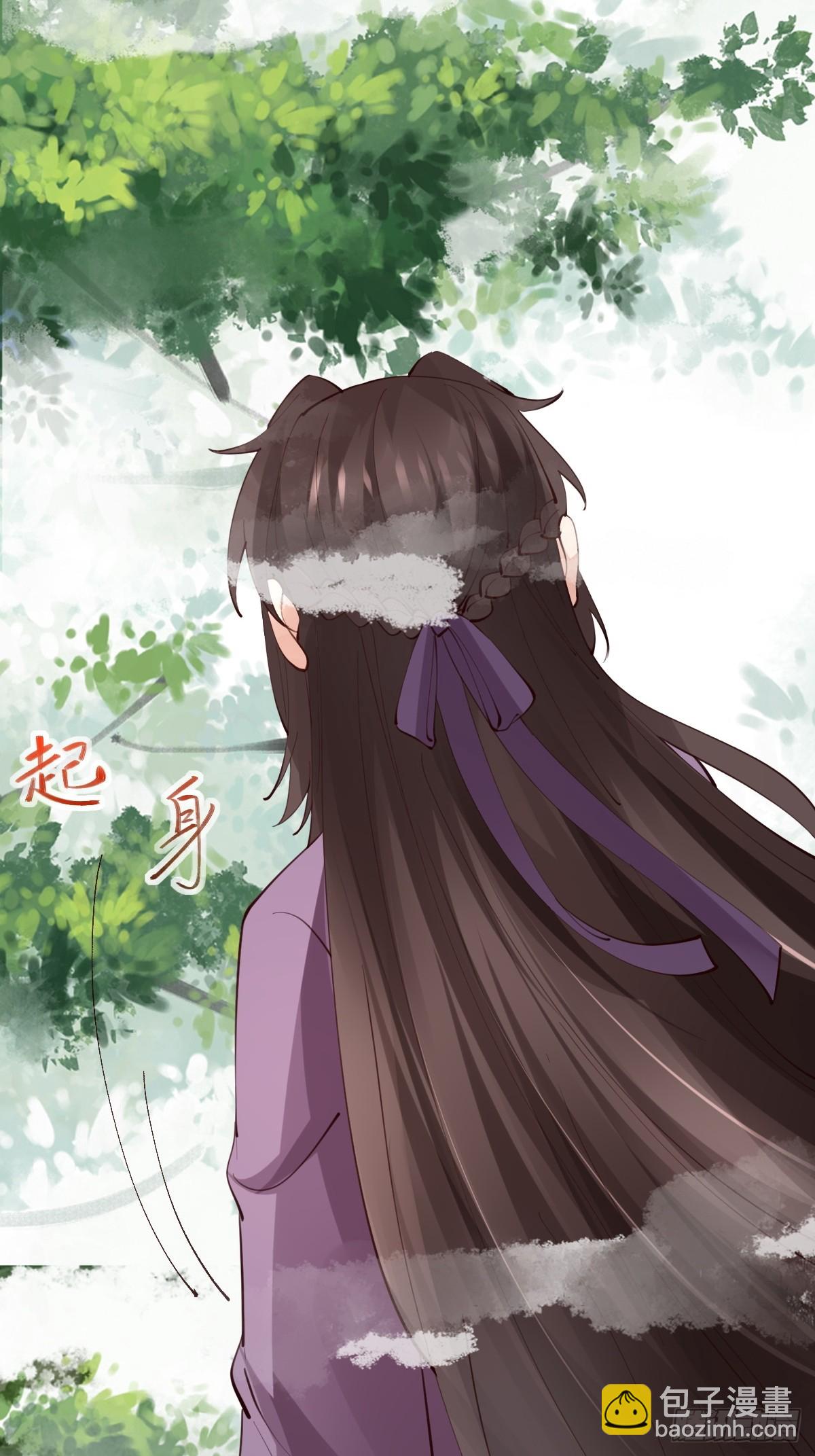 鬼醫鳳九 - 550再次匯合 - 7