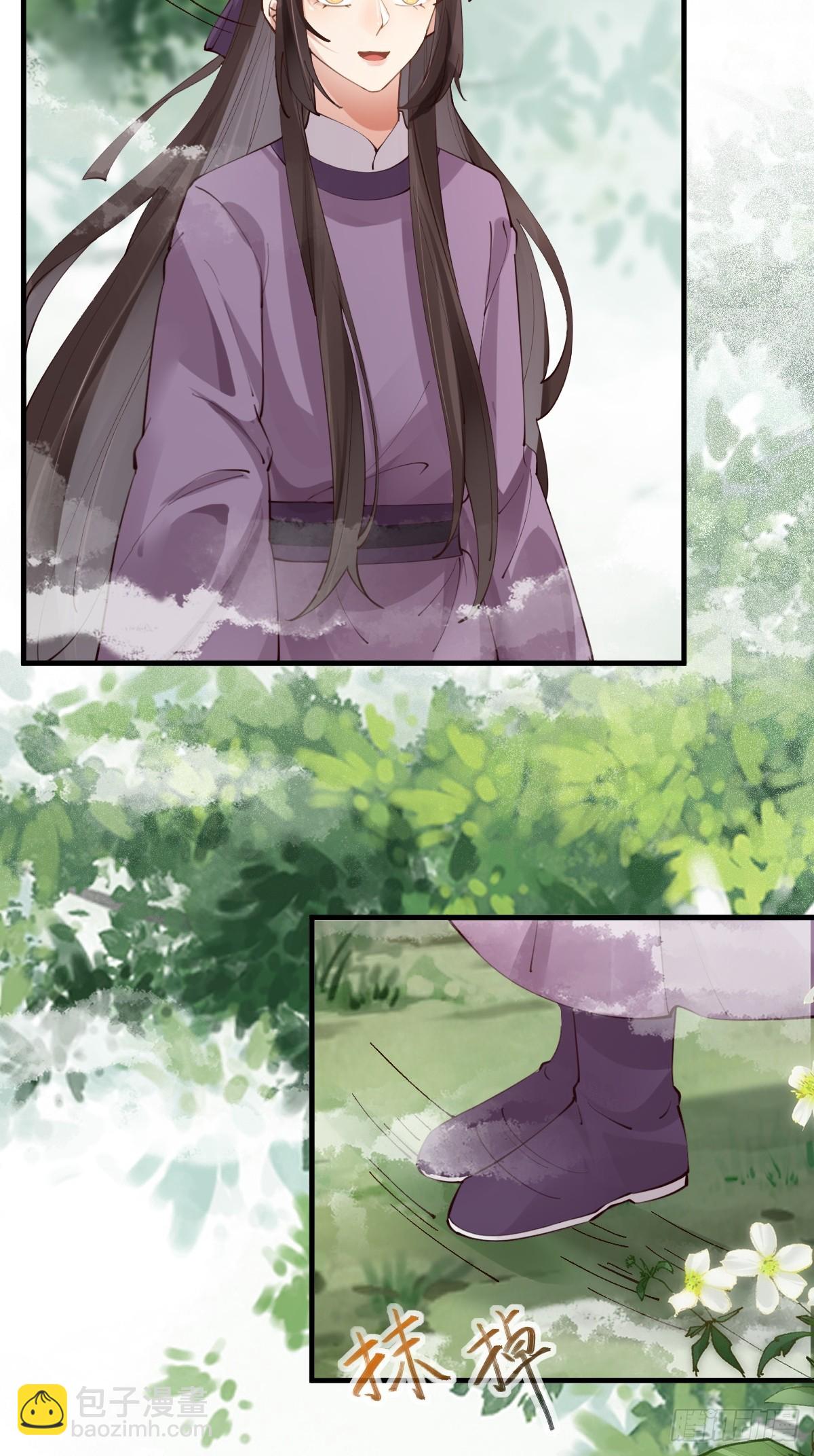 鬼醫鳳九 - 550再次匯合 - 2