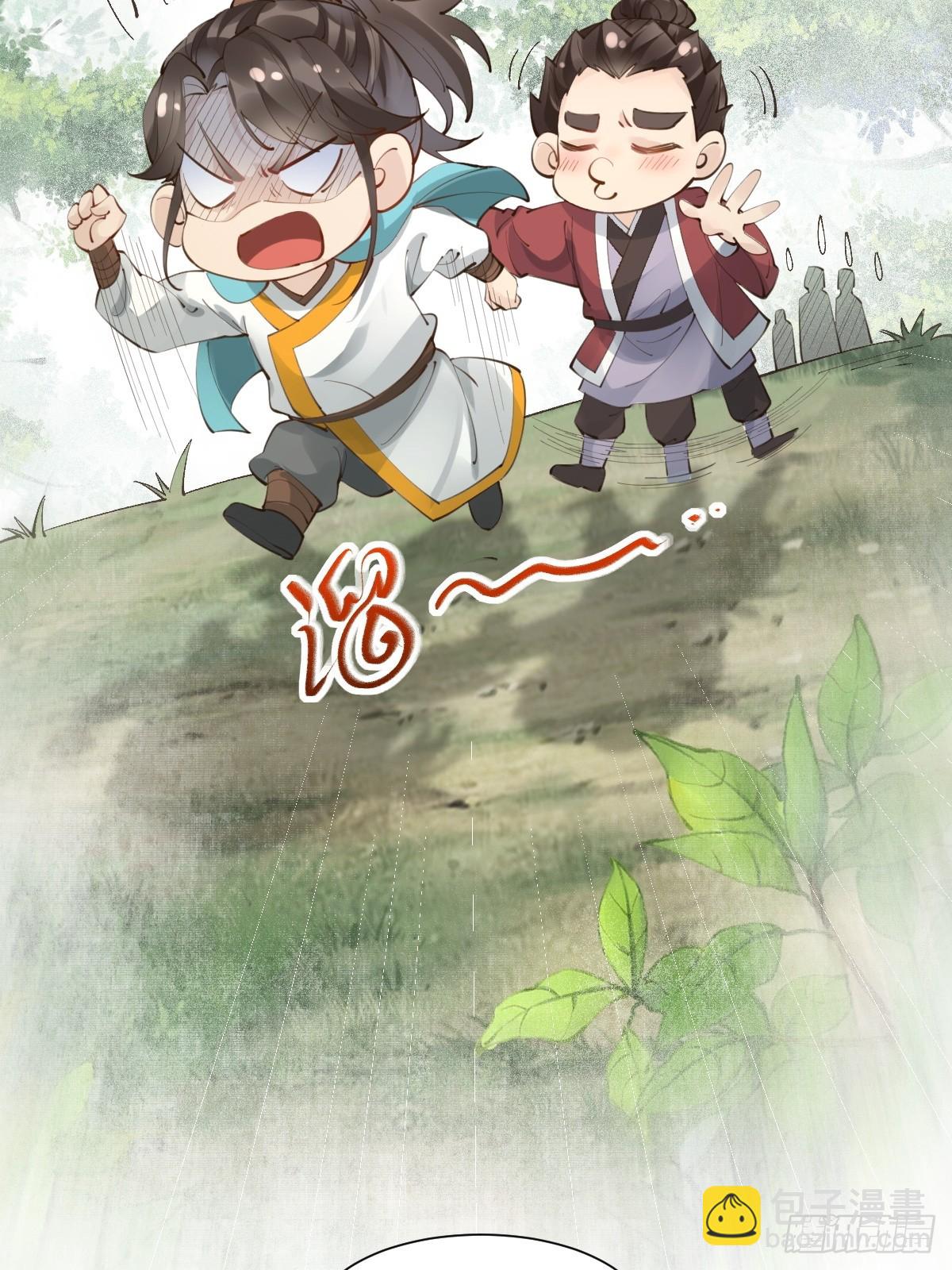 鬼醫鳳九 - 552走出森林 - 6