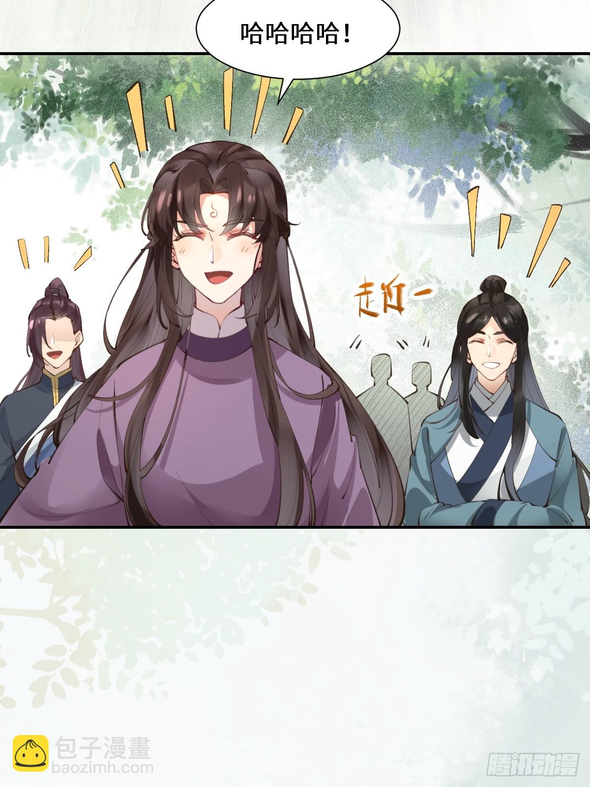 鬼醫鳳九 - 552走出森林 - 1