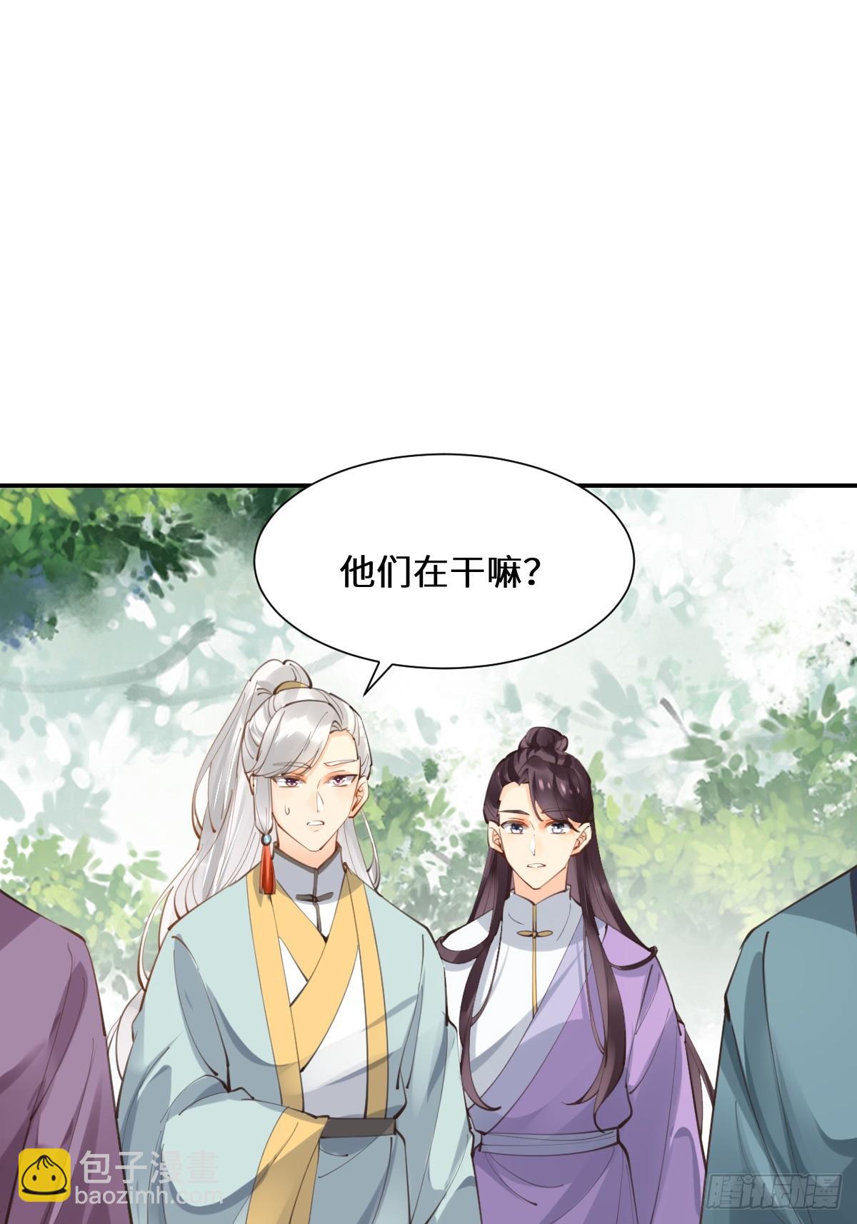 鬼醫鳳九 - 552走出森林 - 2