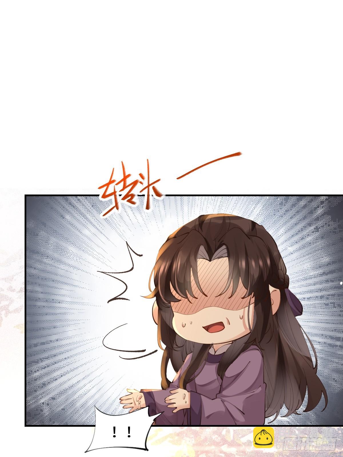 鬼醫鳳九 - 552走出森林 - 5