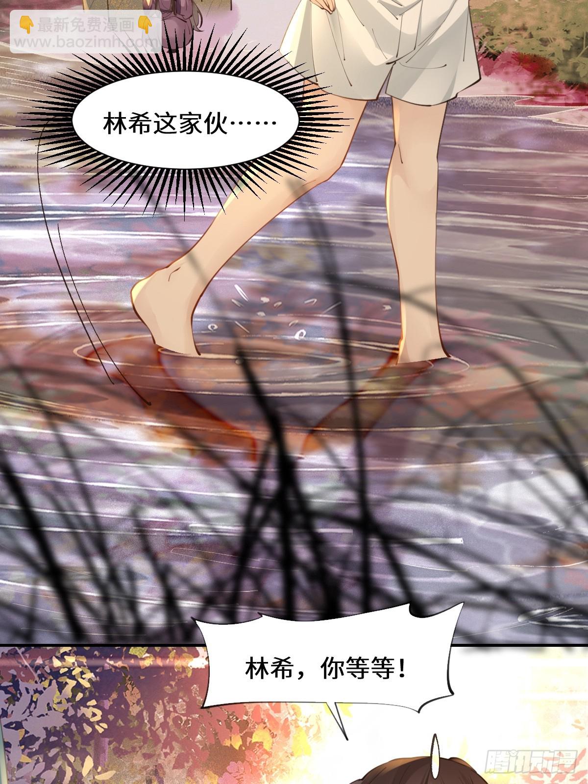 鬼醫鳳九 - 552走出森林 - 1