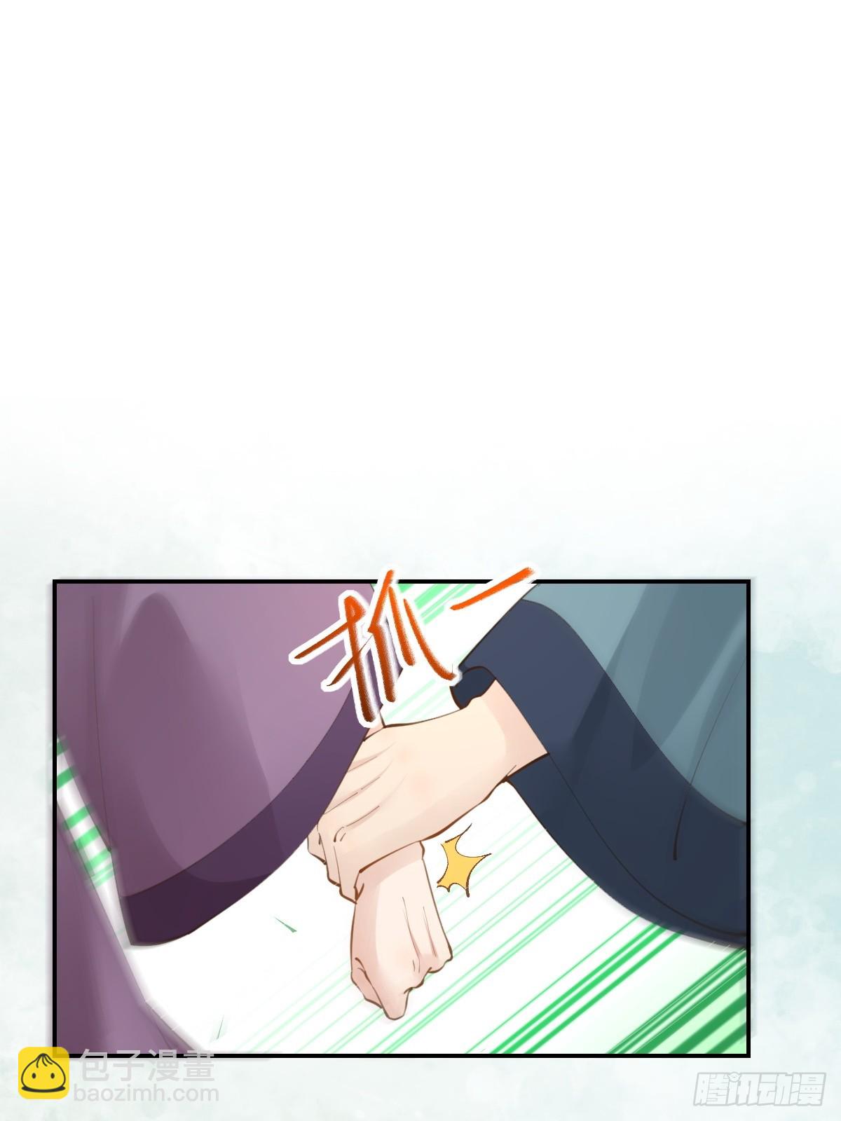 鬼醫鳳九 - 552走出森林 - 4