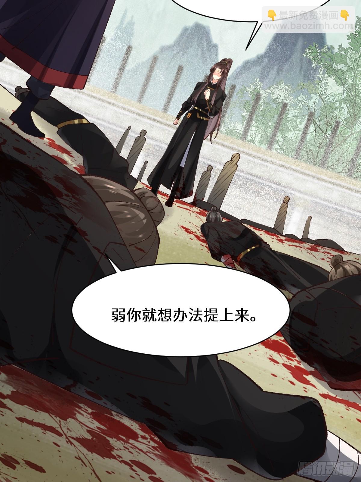 鬼醫鳳九 - 554狗腿子？ - 6