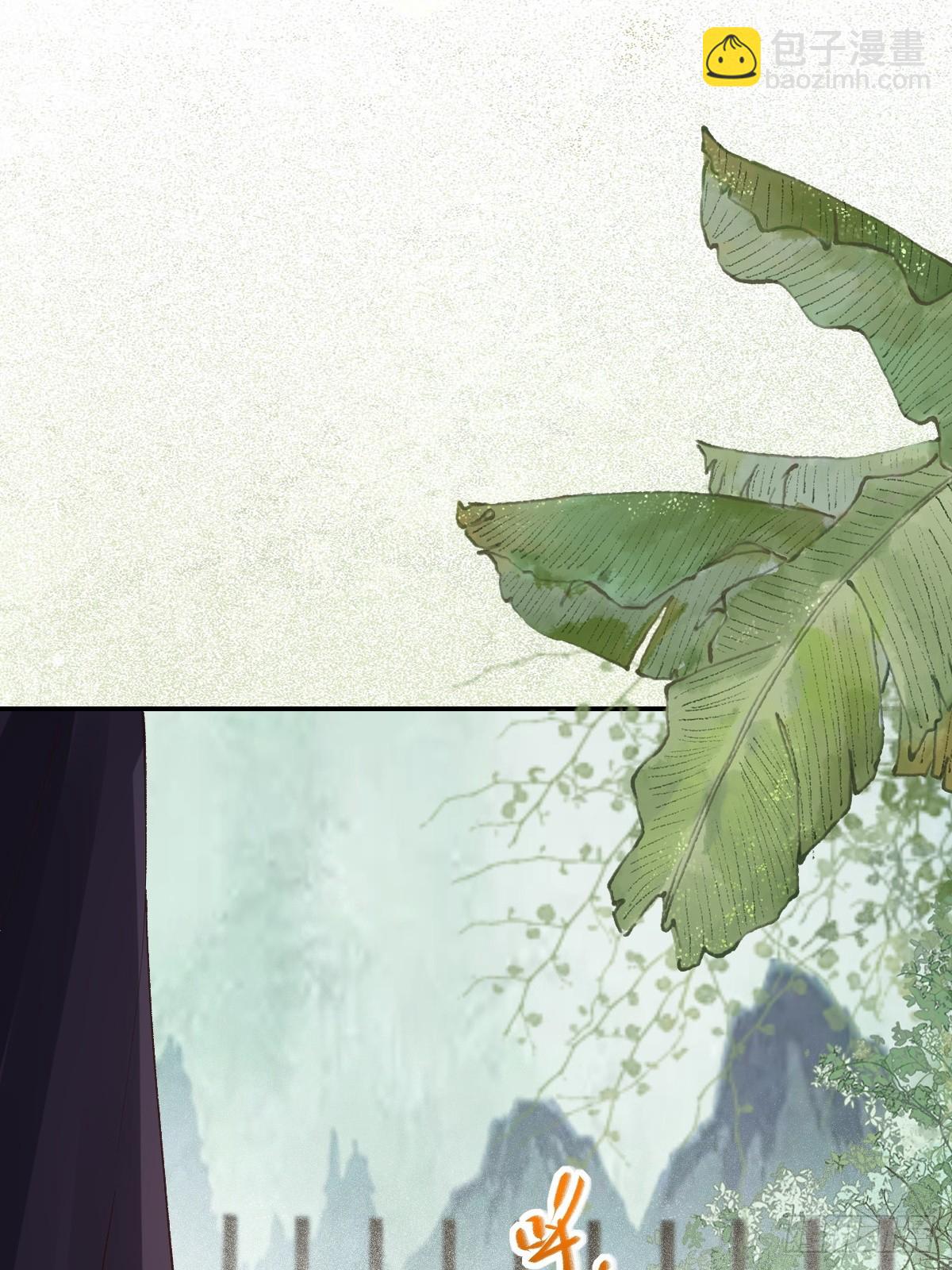 鬼醫鳳九 - 554狗腿子？ - 4