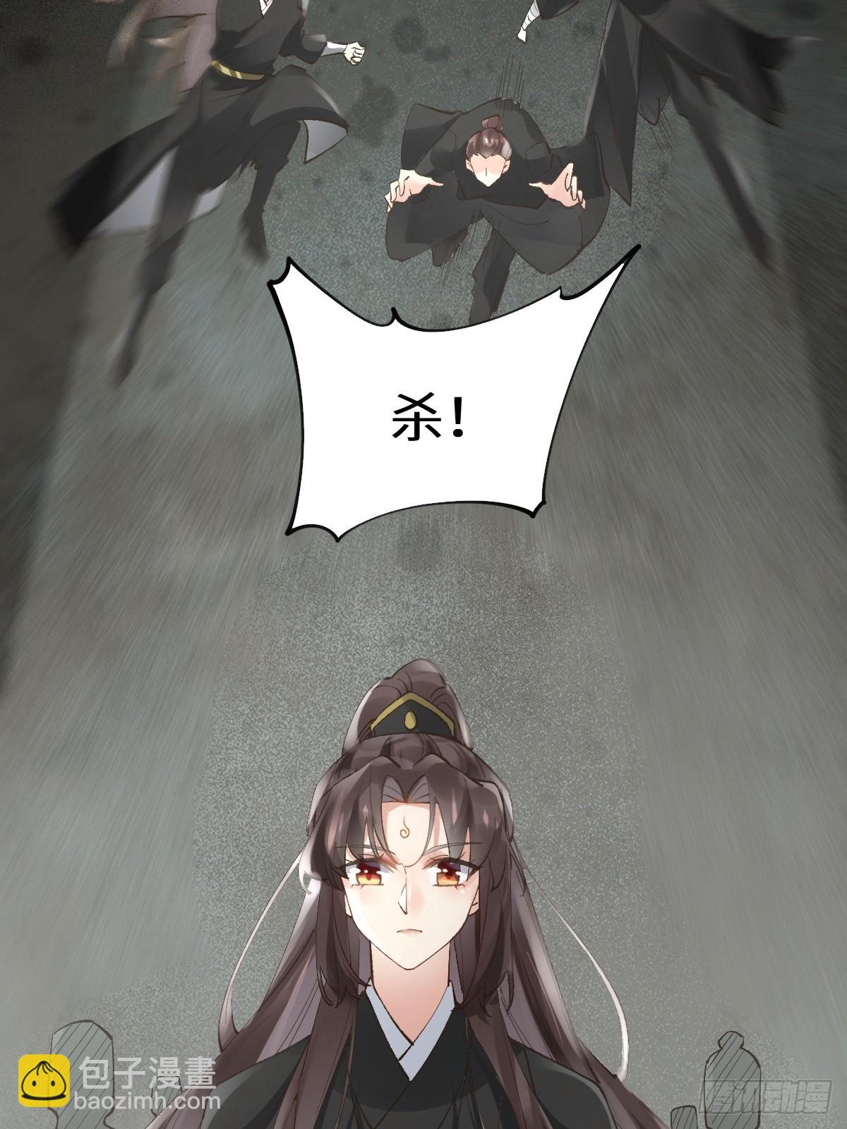 鬼醫鳳九 - 554狗腿子？ - 6