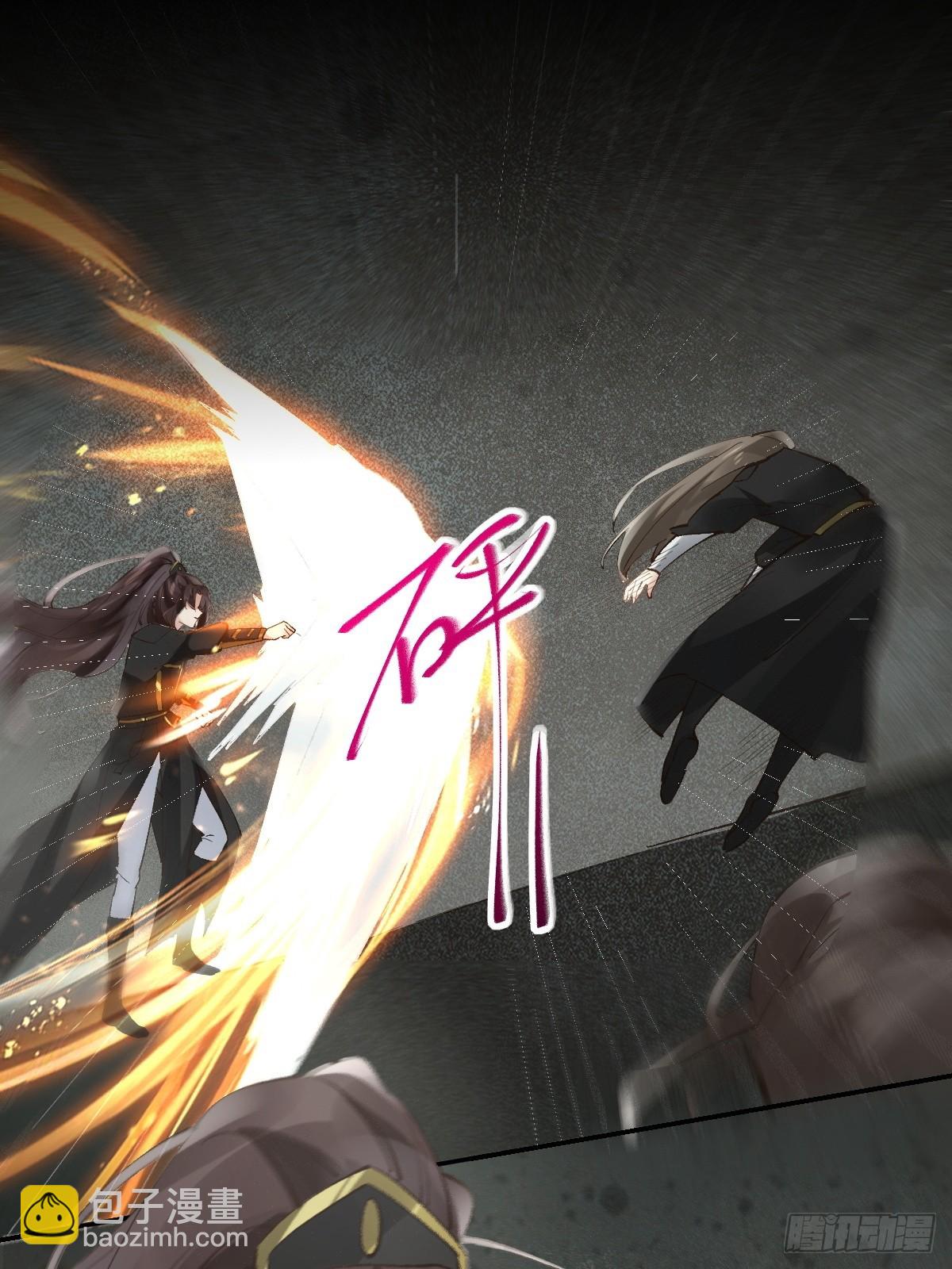 鬼醫鳳九 - 554狗腿子？ - 1