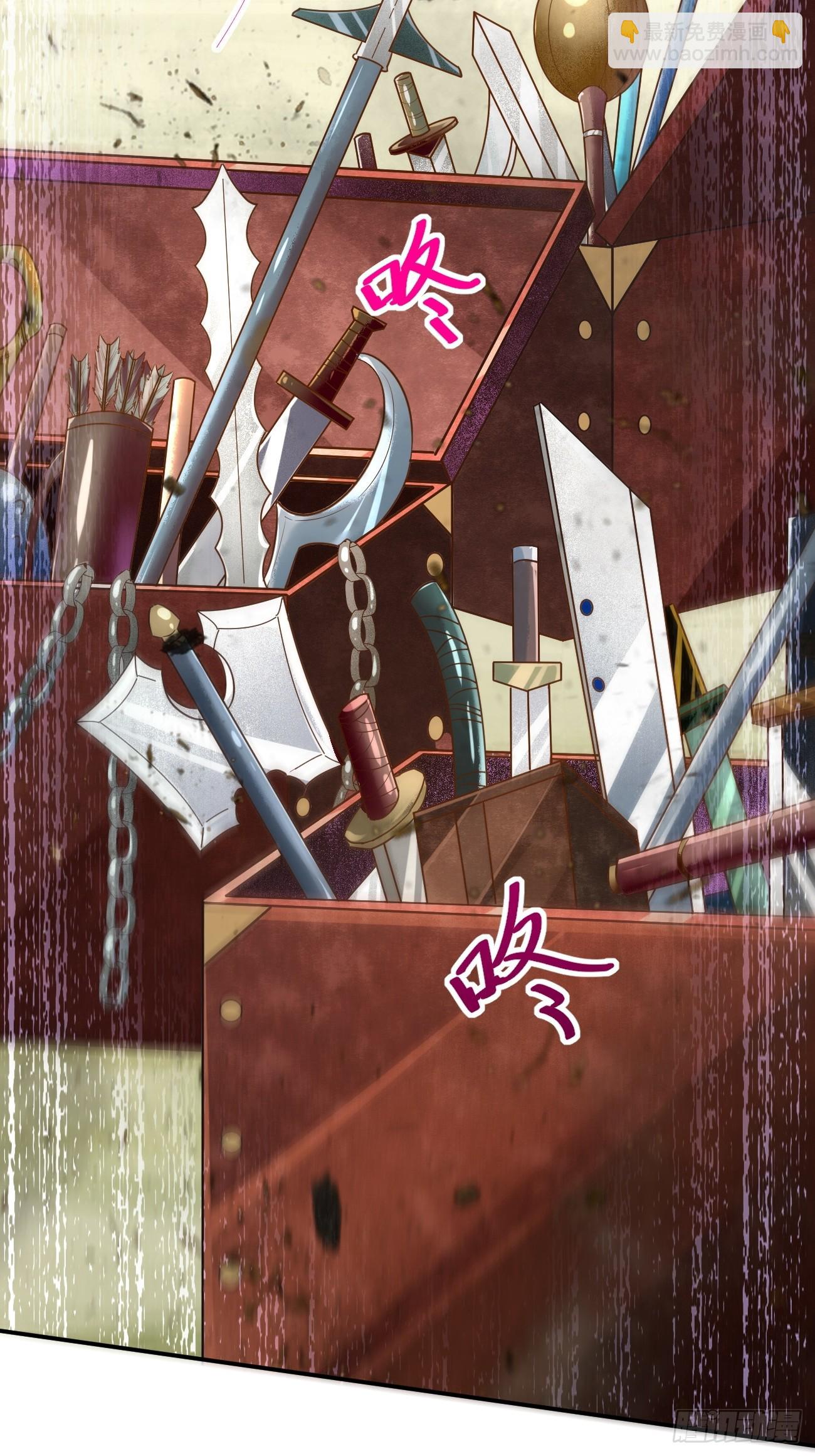 鬼醫鳳九 - 556送份大禮 - 2