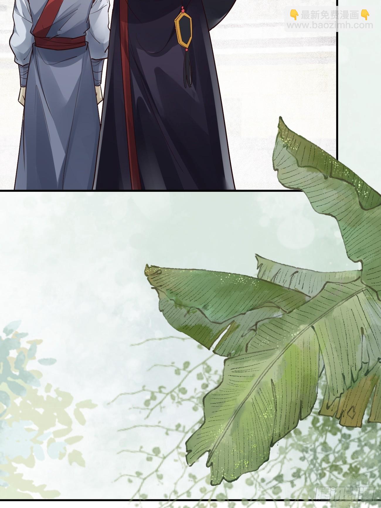 鬼醫鳳九 - 556送份大禮 - 3