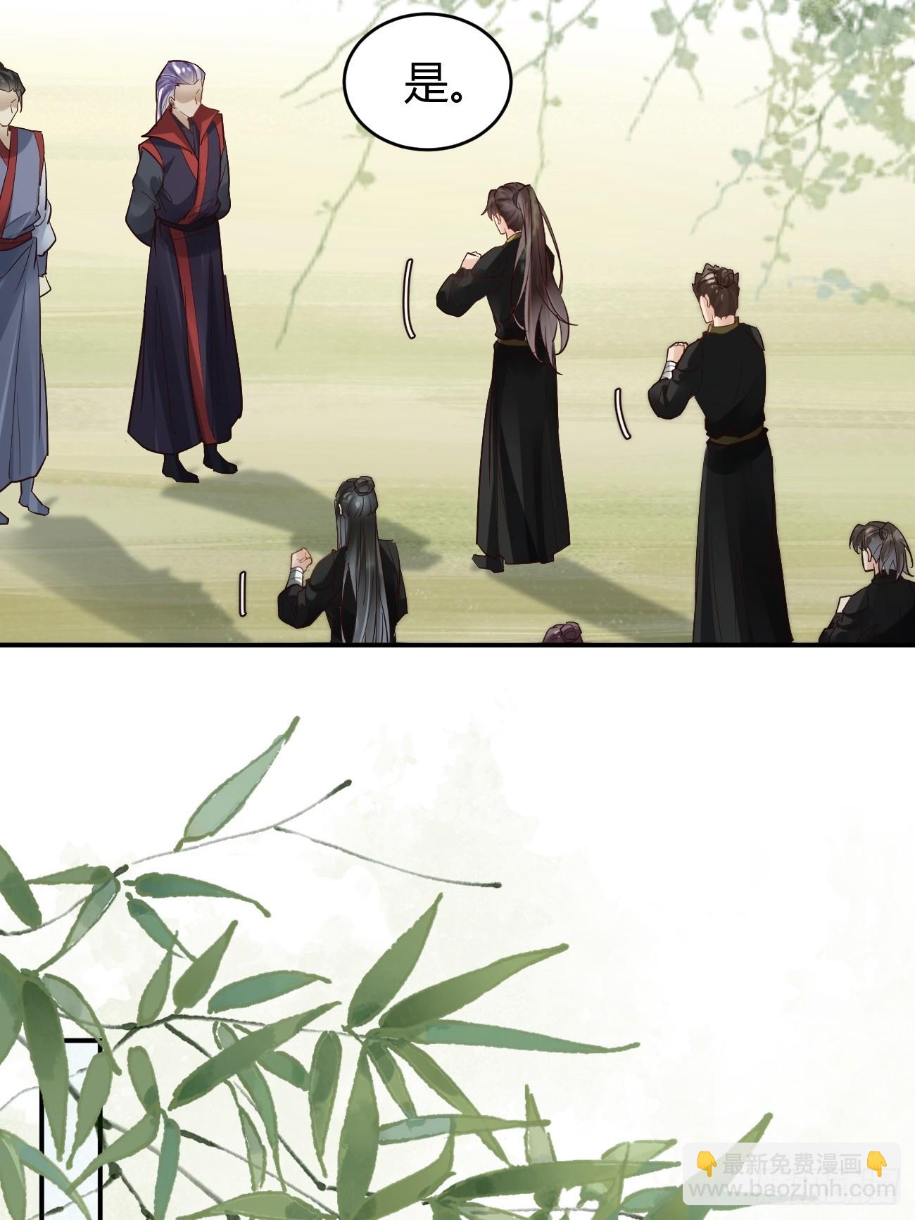 鬼醫鳳九 - 556送份大禮 - 4