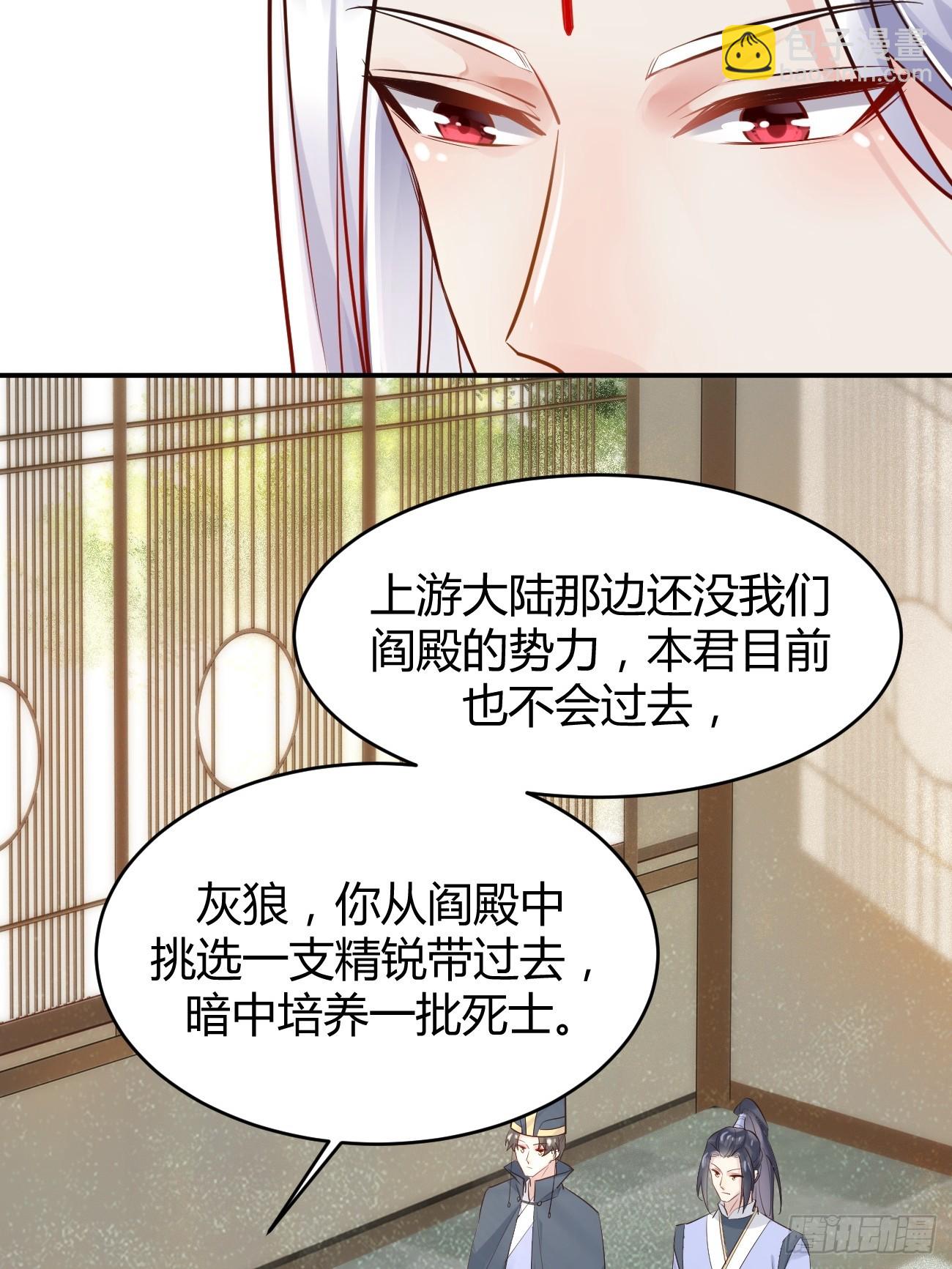 鬼醫鳳九 - 556送份大禮 - 1