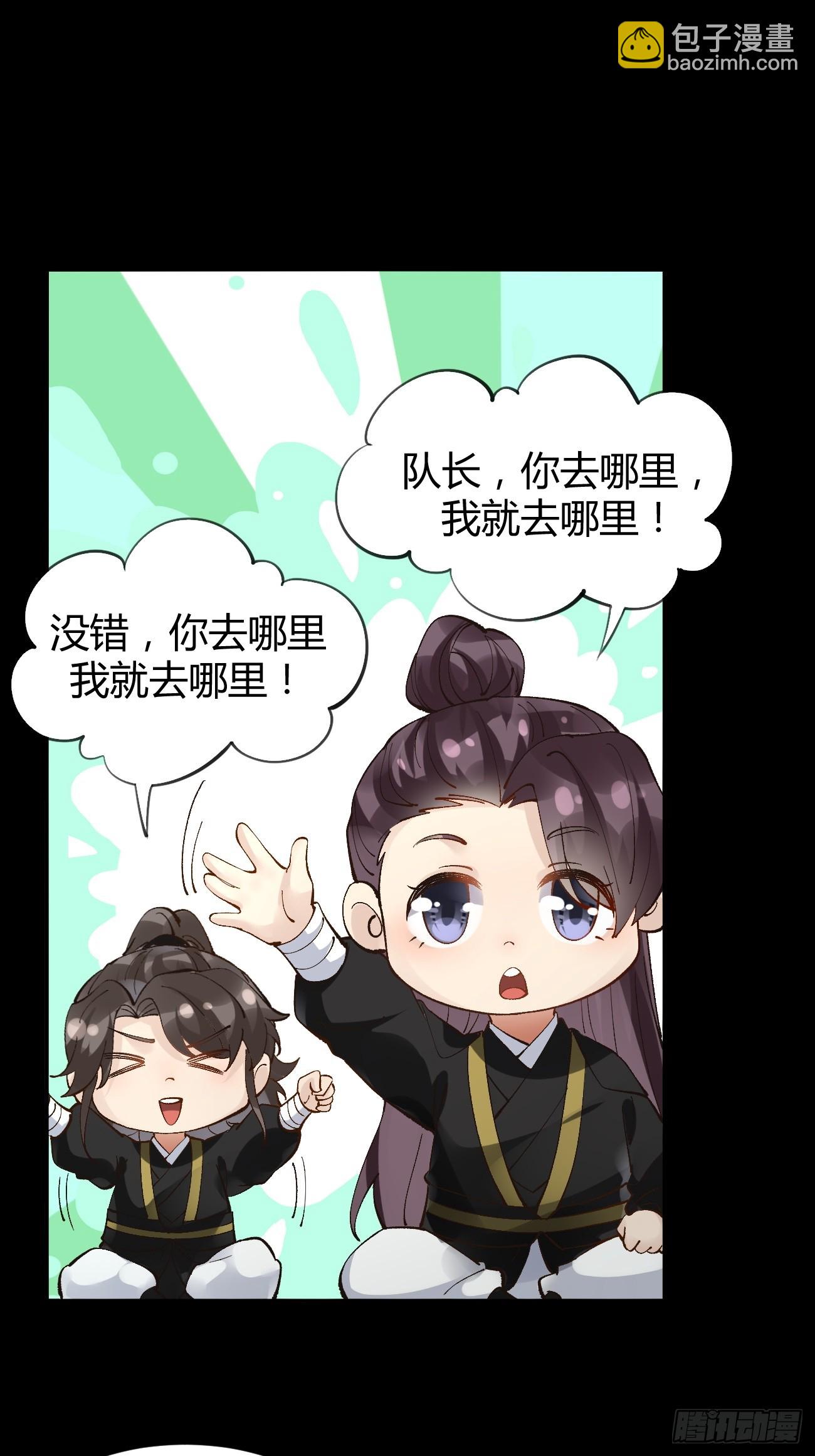 鬼醫鳳九 - 558集體進階！ - 1