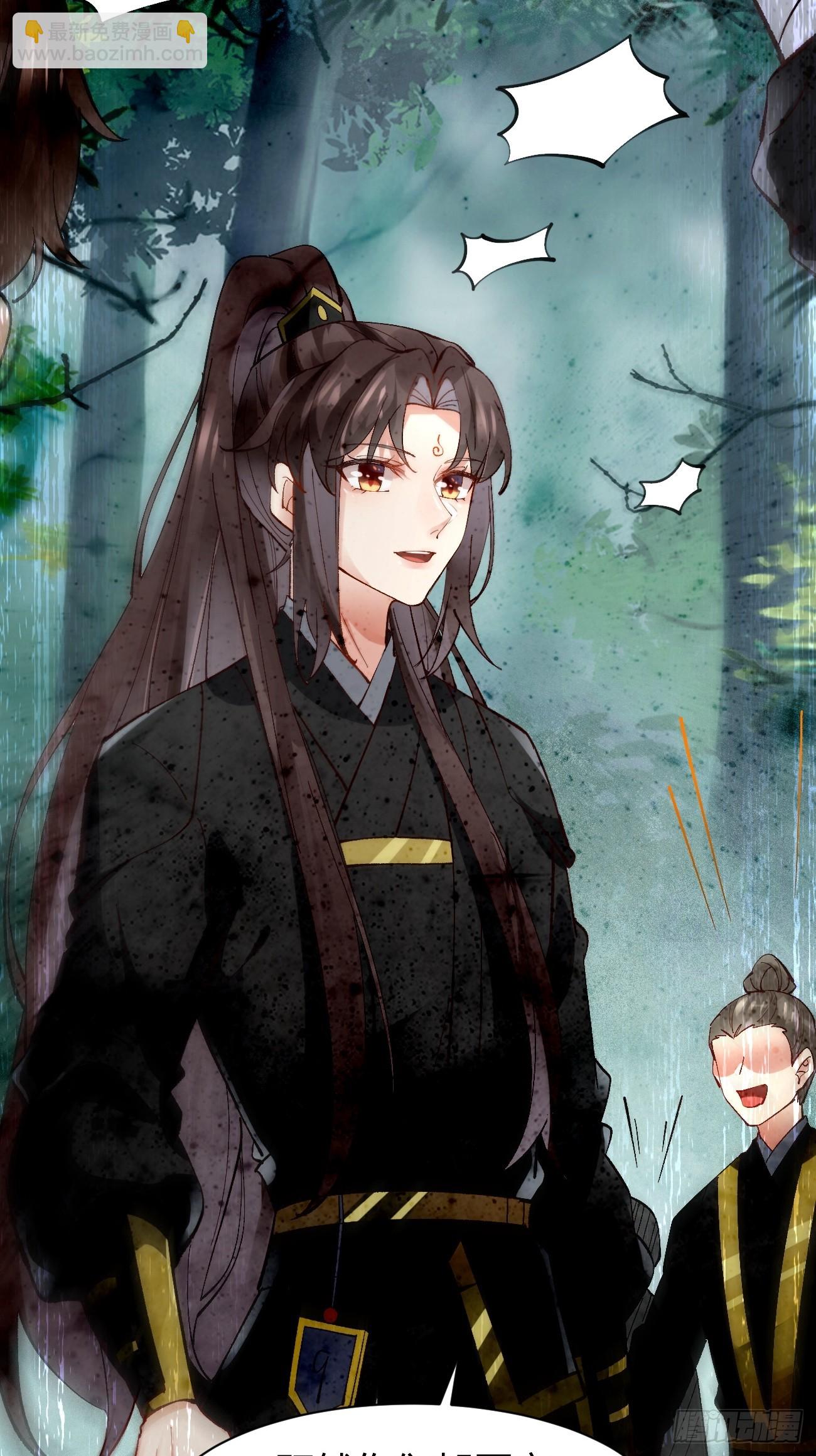 鬼醫鳳九 - 558集體進階！ - 1