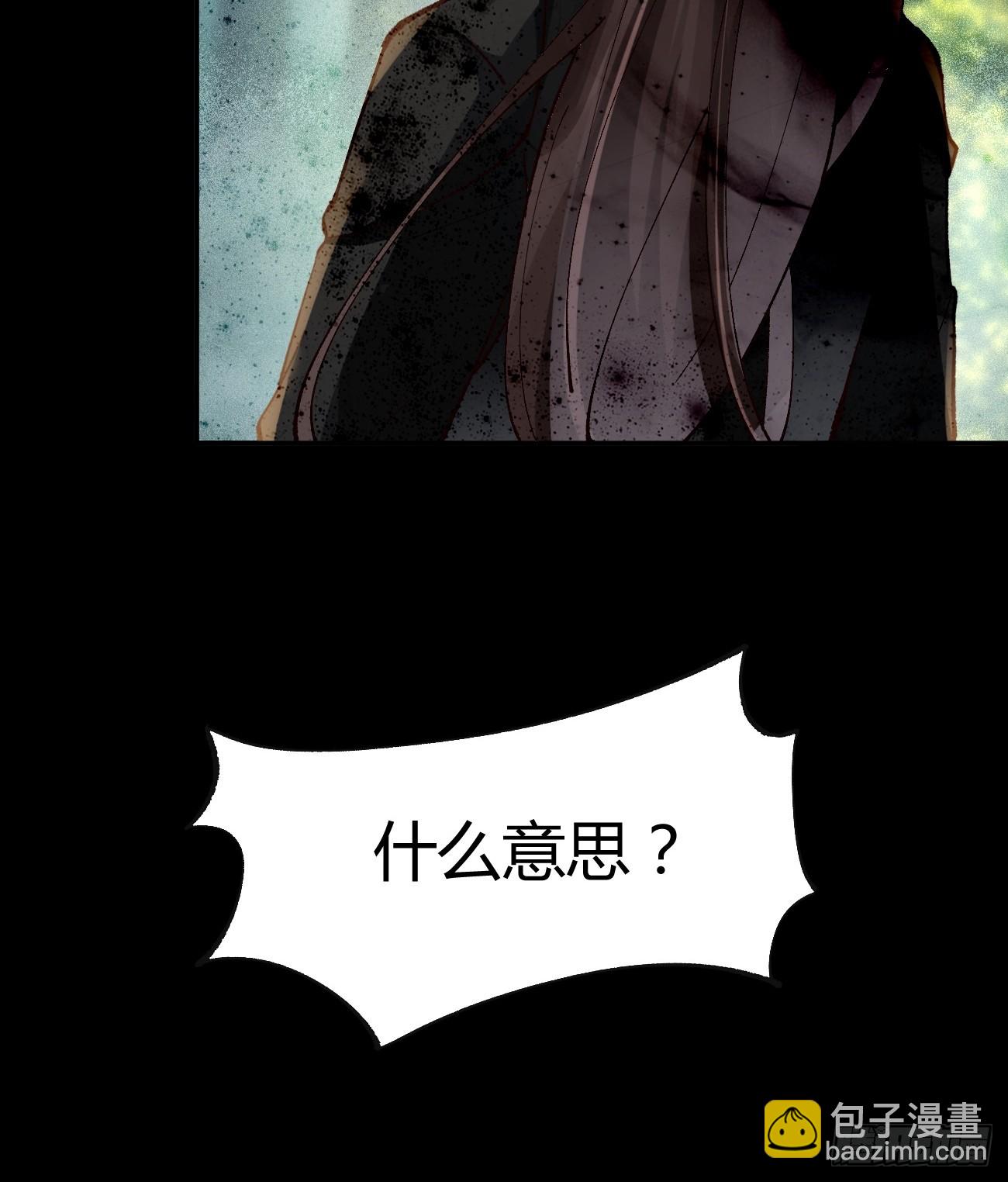 鬼醫鳳九 - 558集體進階！ - 5