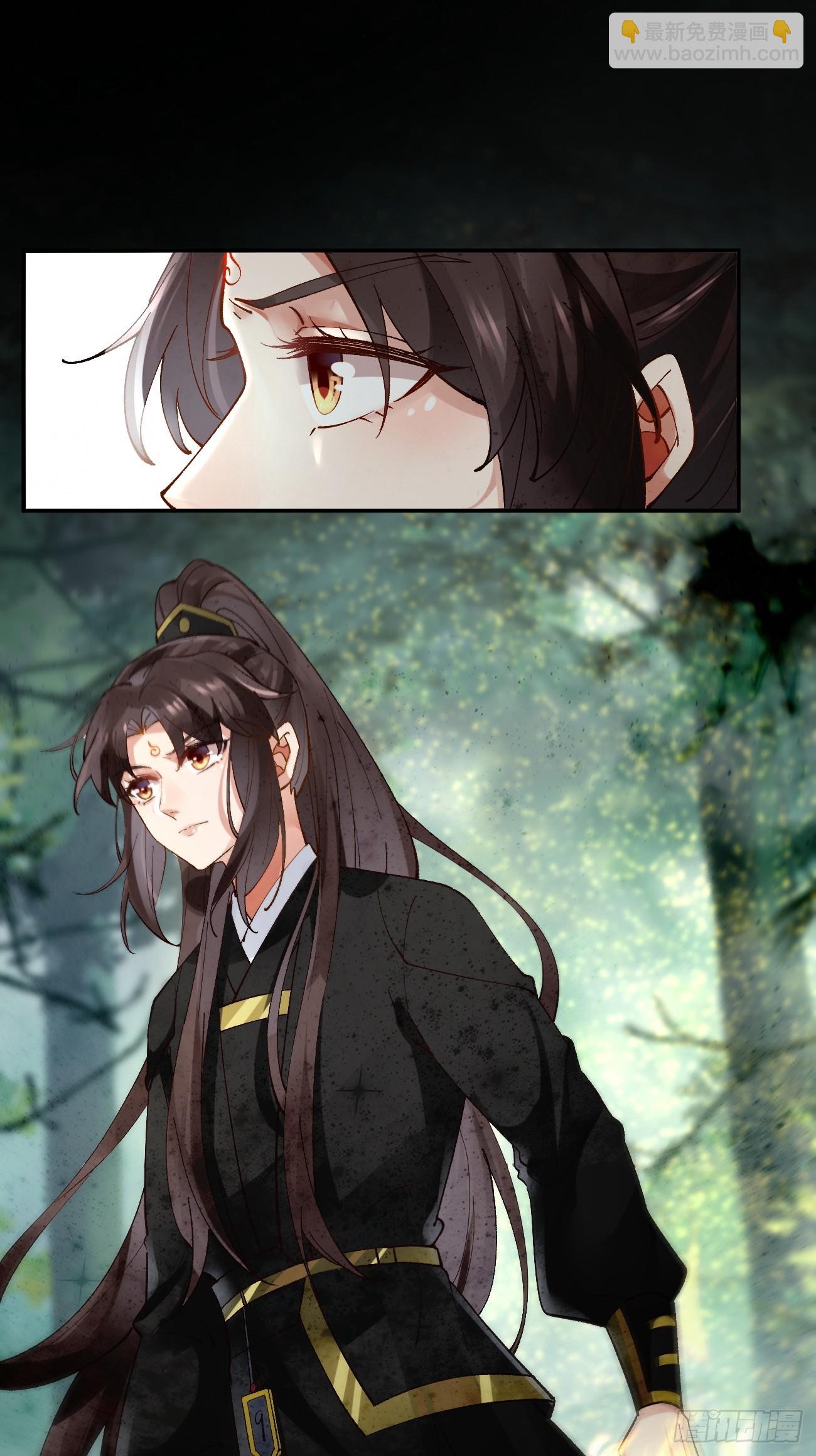 鬼醫鳳九 - 558集體進階！ - 6