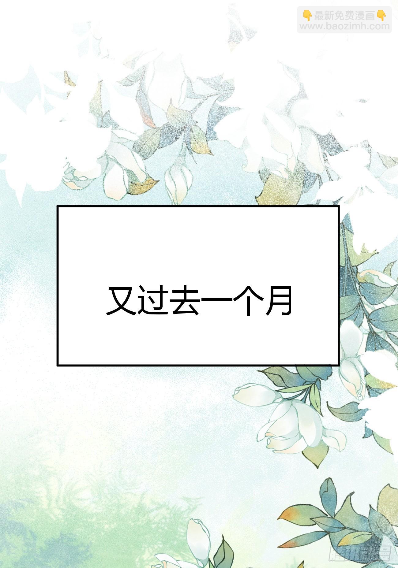 鬼醫鳳九 - 558集體進階！ - 4