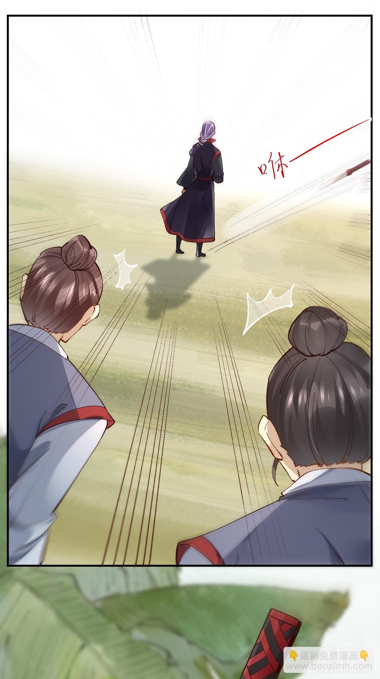 鬼醫鳳九 - 560越級擊殺 - 5