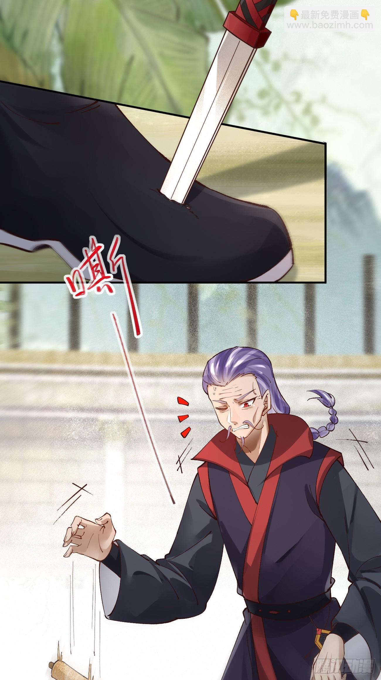 鬼醫鳳九 - 560越級擊殺 - 6