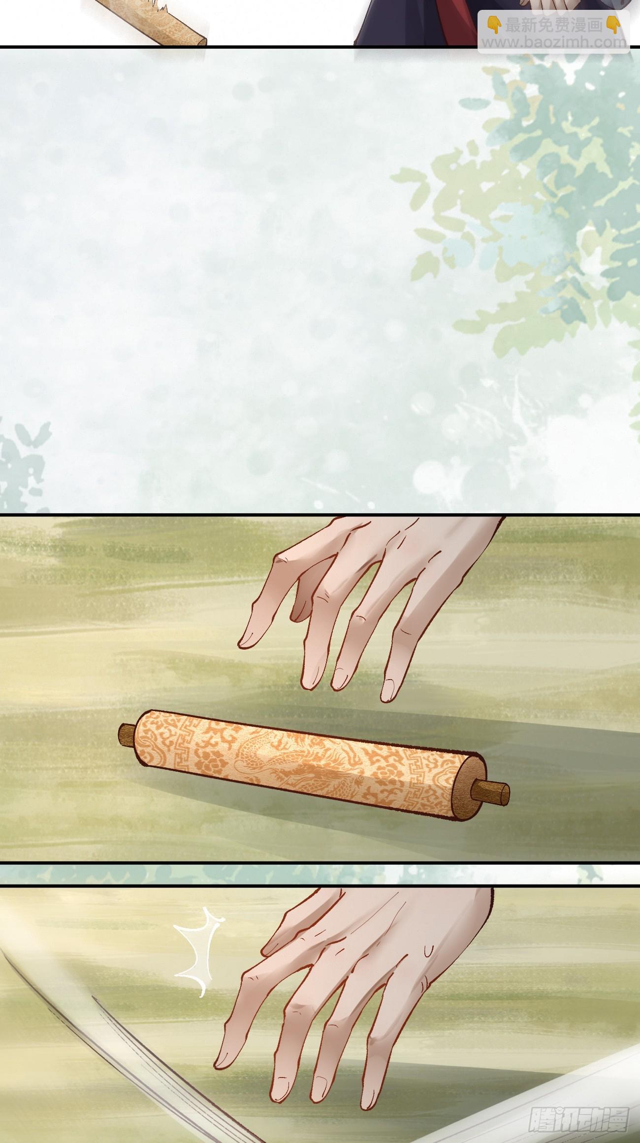 鬼醫鳳九 - 560越級擊殺 - 7