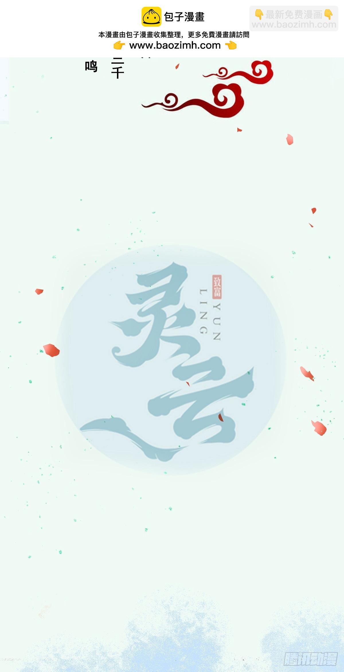 鬼醫鳳九 - 560越級擊殺 - 2