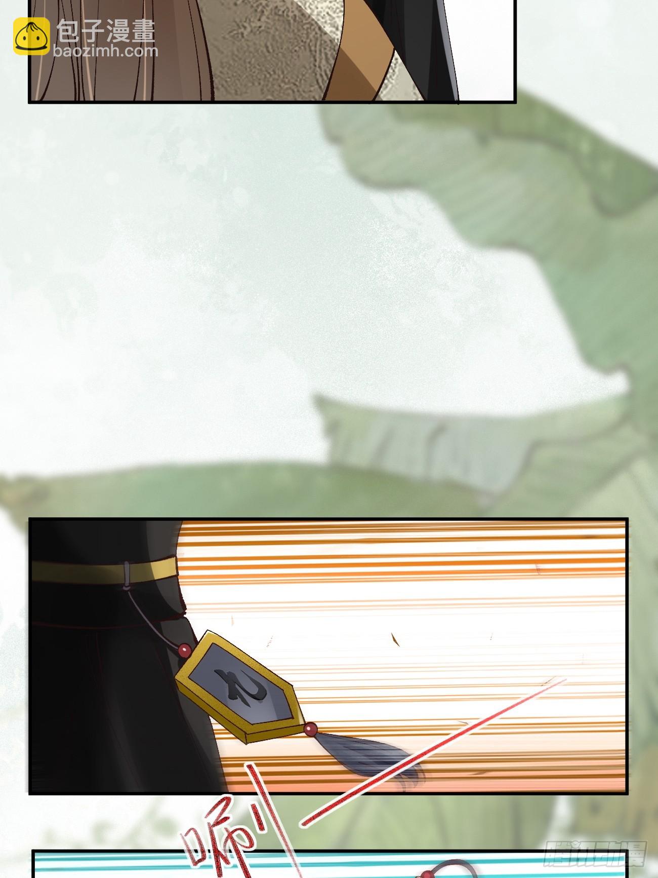 鬼醫鳳九 - 560越級擊殺 - 4