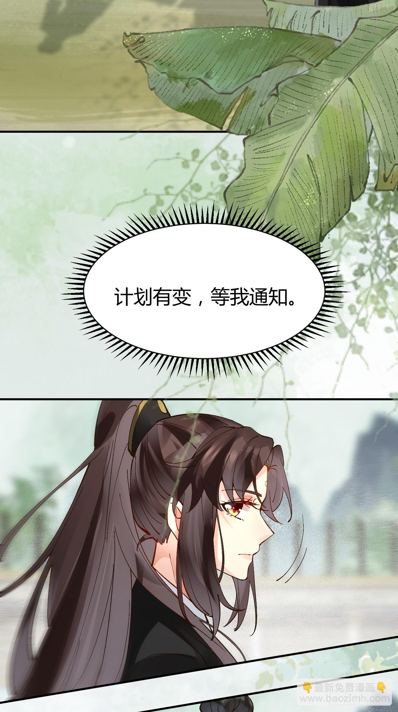 鬼醫鳳九 - 560越級擊殺 - 1