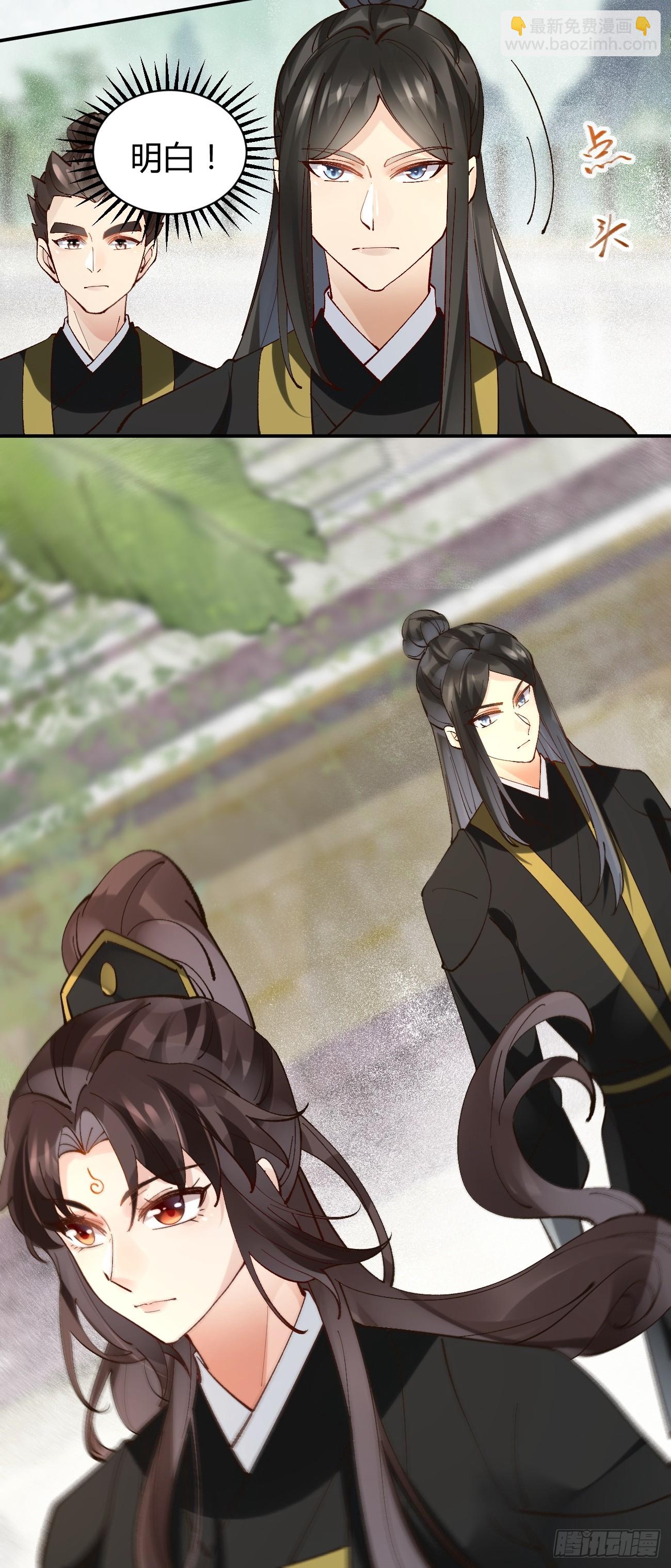 鬼醫鳳九 - 560越級擊殺 - 2