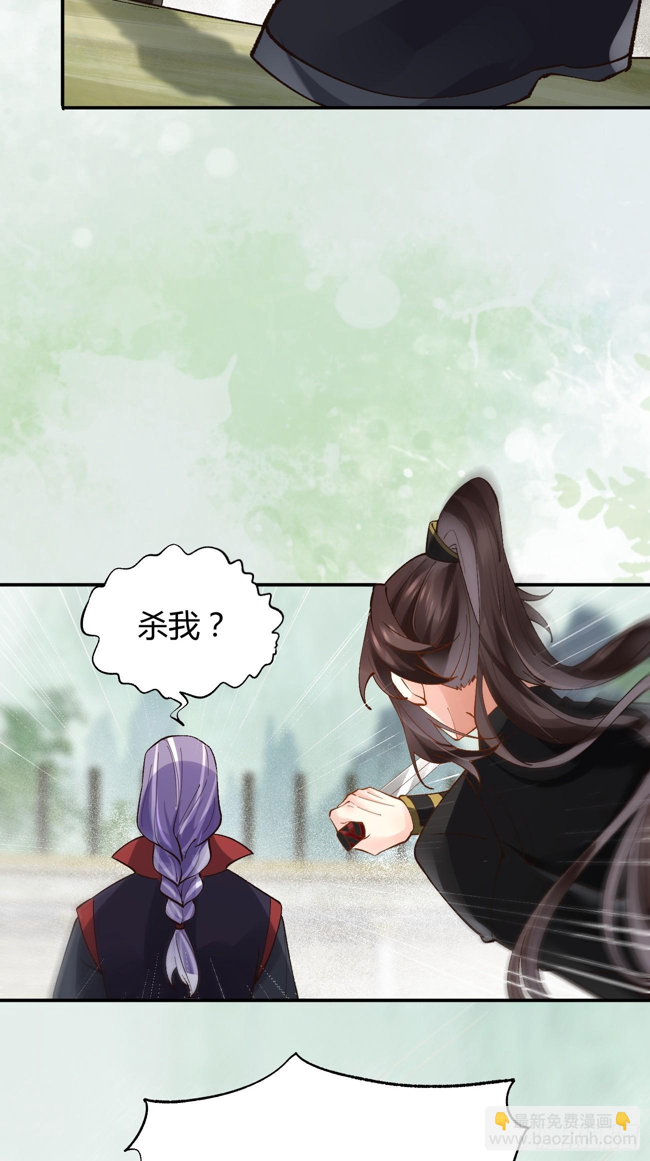 鬼醫鳳九 - 560越級擊殺 - 6