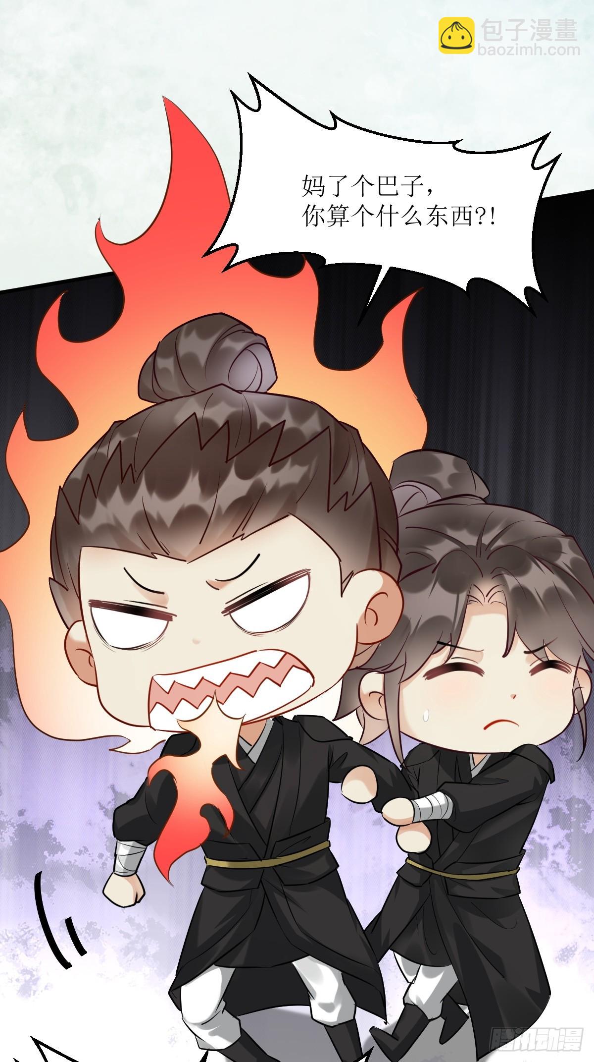 鬼醫鳳九 - 562暗中運作 - 1