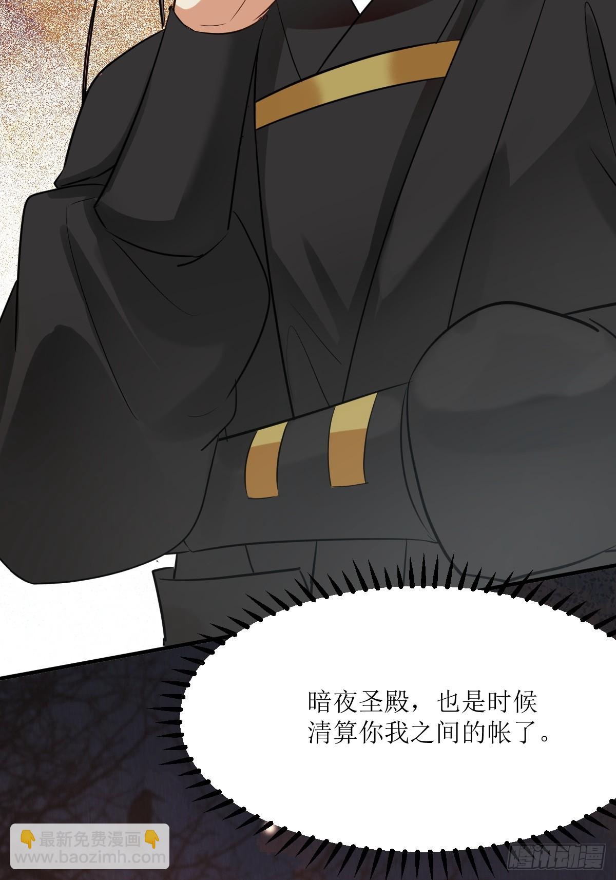 鬼醫鳳九 - 562暗中運作 - 5