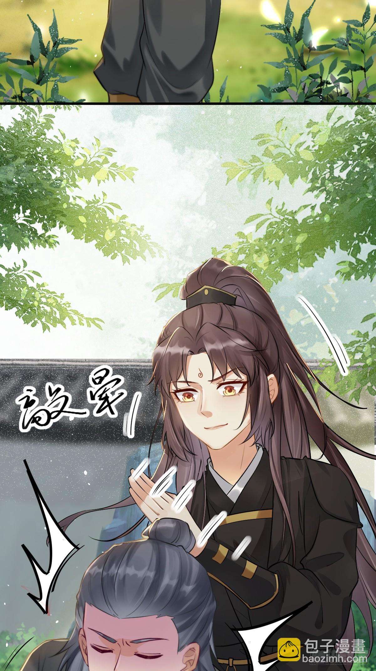 鬼醫鳳九 - 562暗中運作 - 5