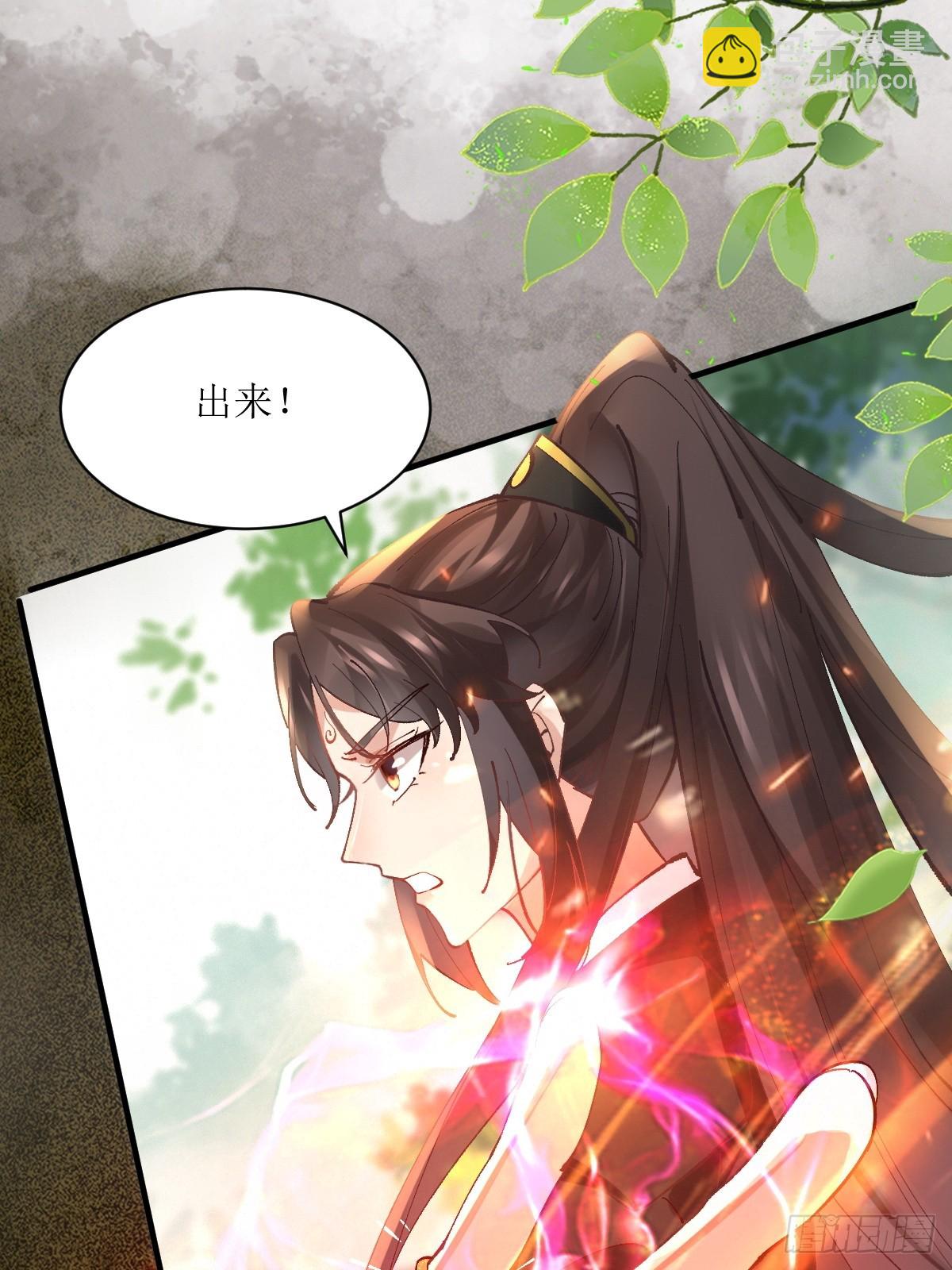 鬼醫鳳九 - 564 新仇舊恨(1/2) - 5