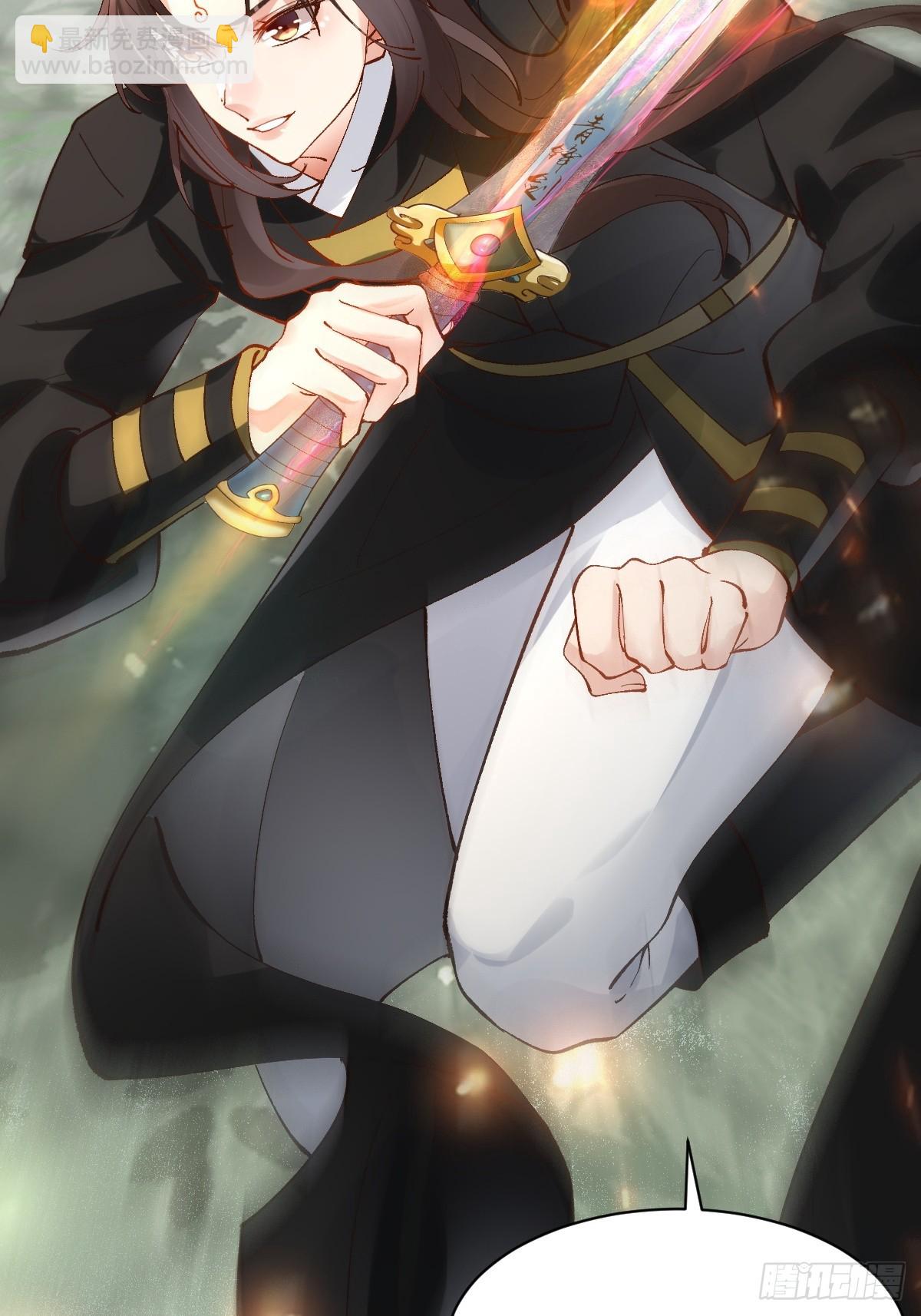 鬼醫鳳九 - 564 新仇舊恨(1/2) - 2