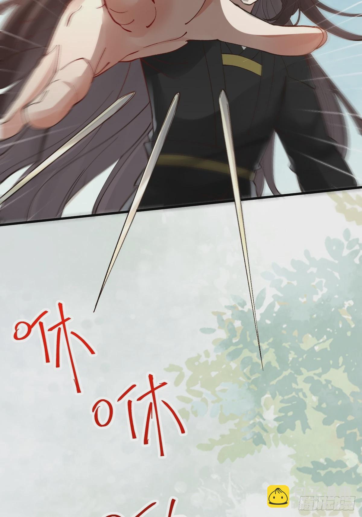 鬼醫鳳九 - 564 新仇舊恨(1/2) - 6