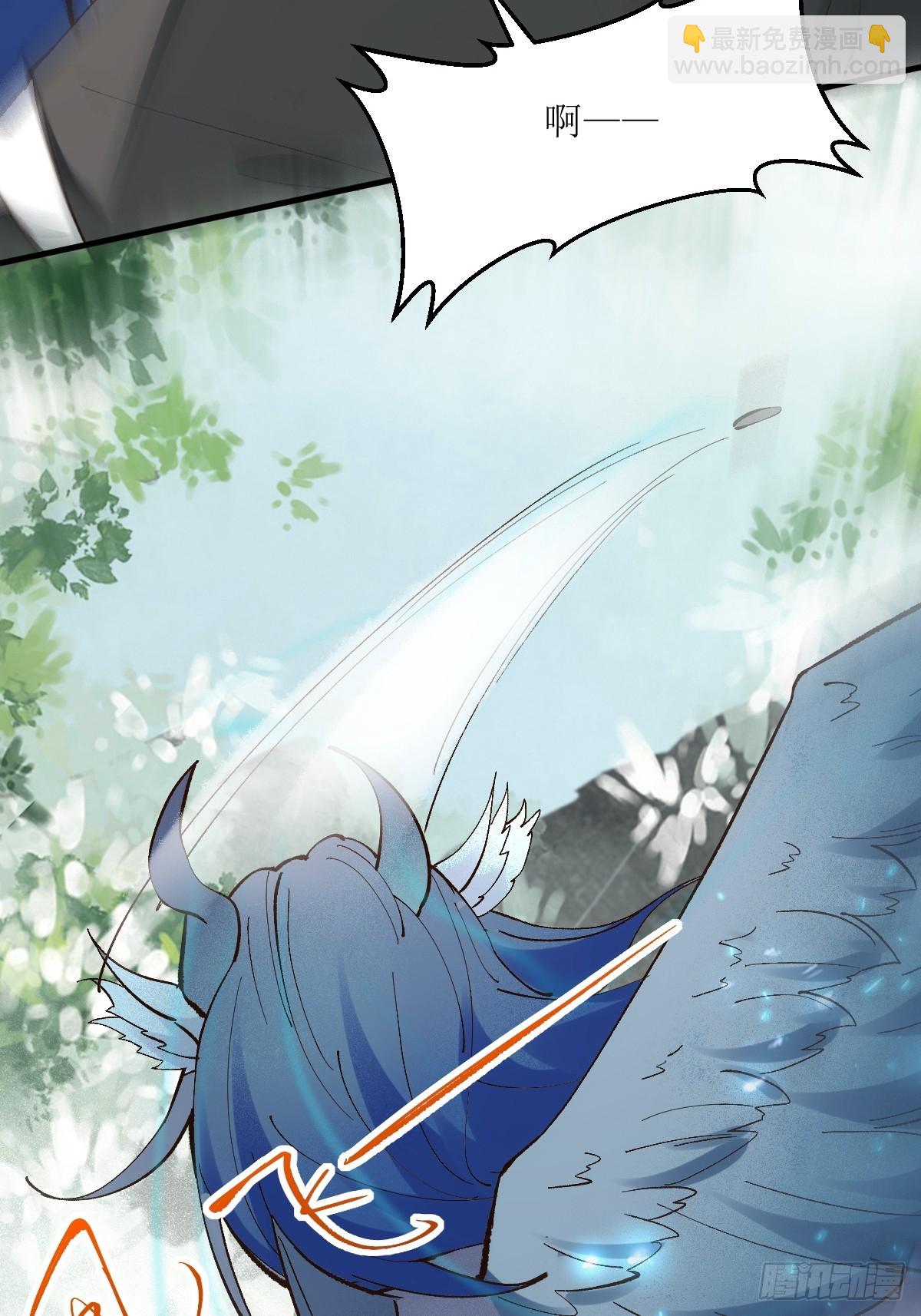 鬼醫鳳九 - 564 新仇舊恨(1/2) - 8