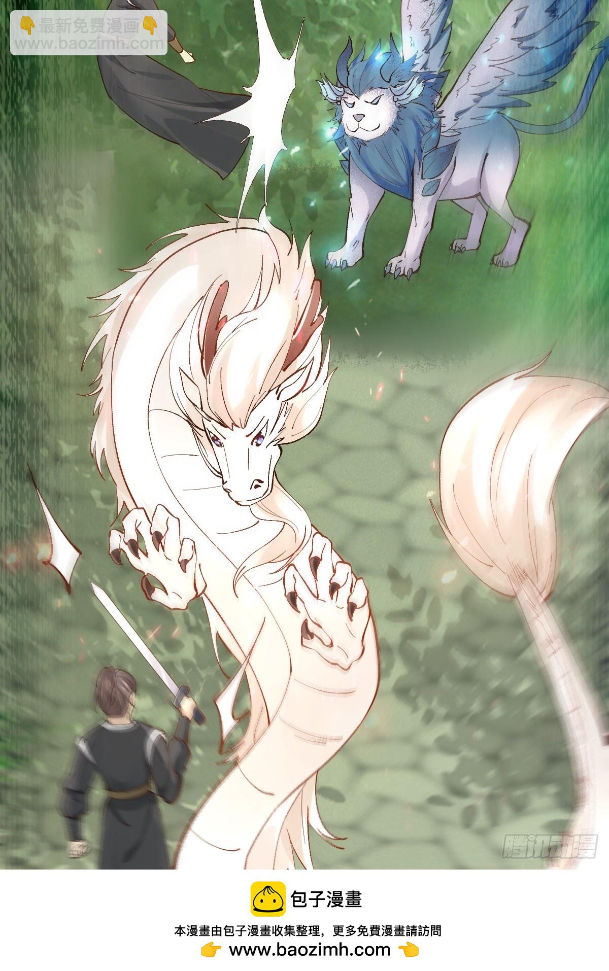 鬼醫鳳九 - 564 新仇舊恨(1/2) - 2