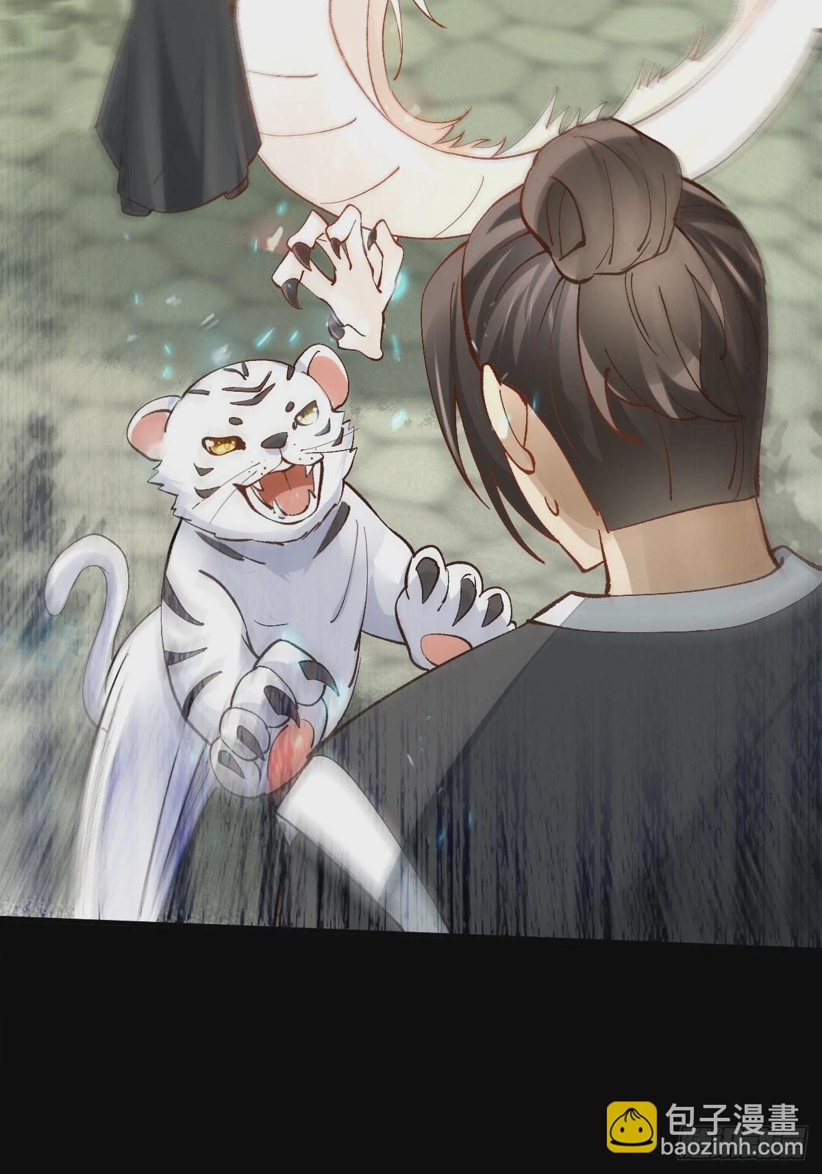 鬼醫鳳九 - 564 新仇舊恨(2/2) - 2