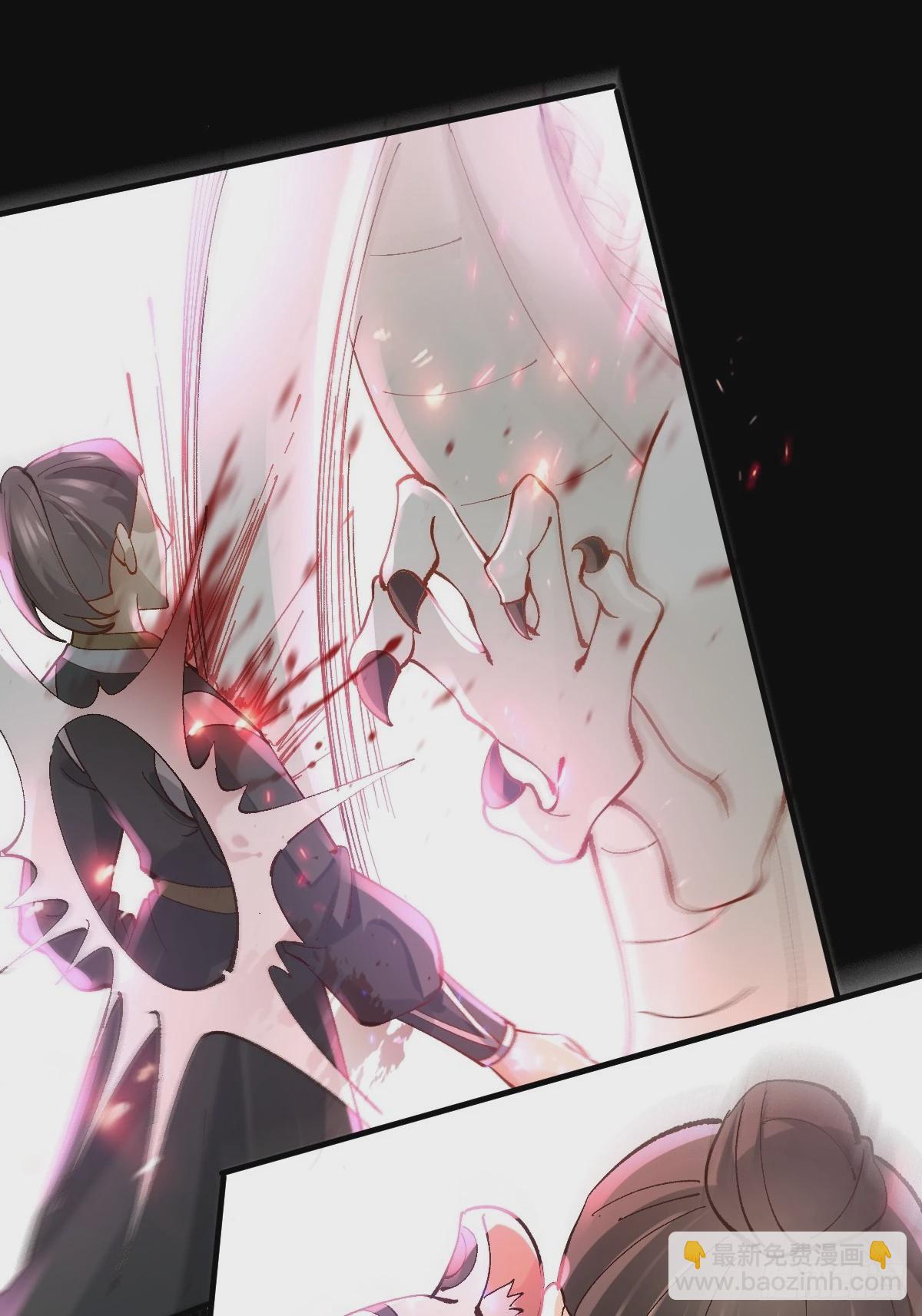 鬼醫鳳九 - 564 新仇舊恨(2/2) - 3