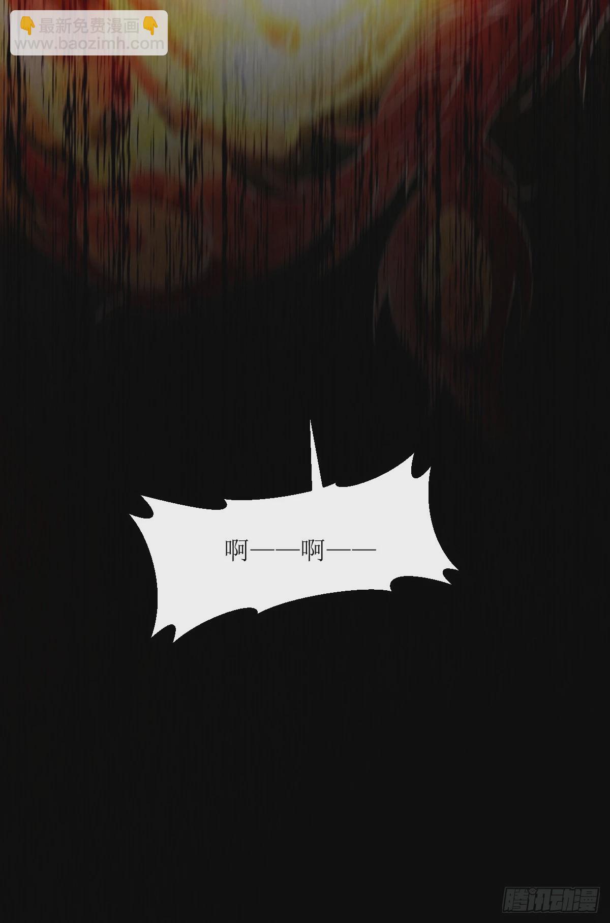 鬼醫鳳九 - 564 新仇舊恨(2/2) - 2