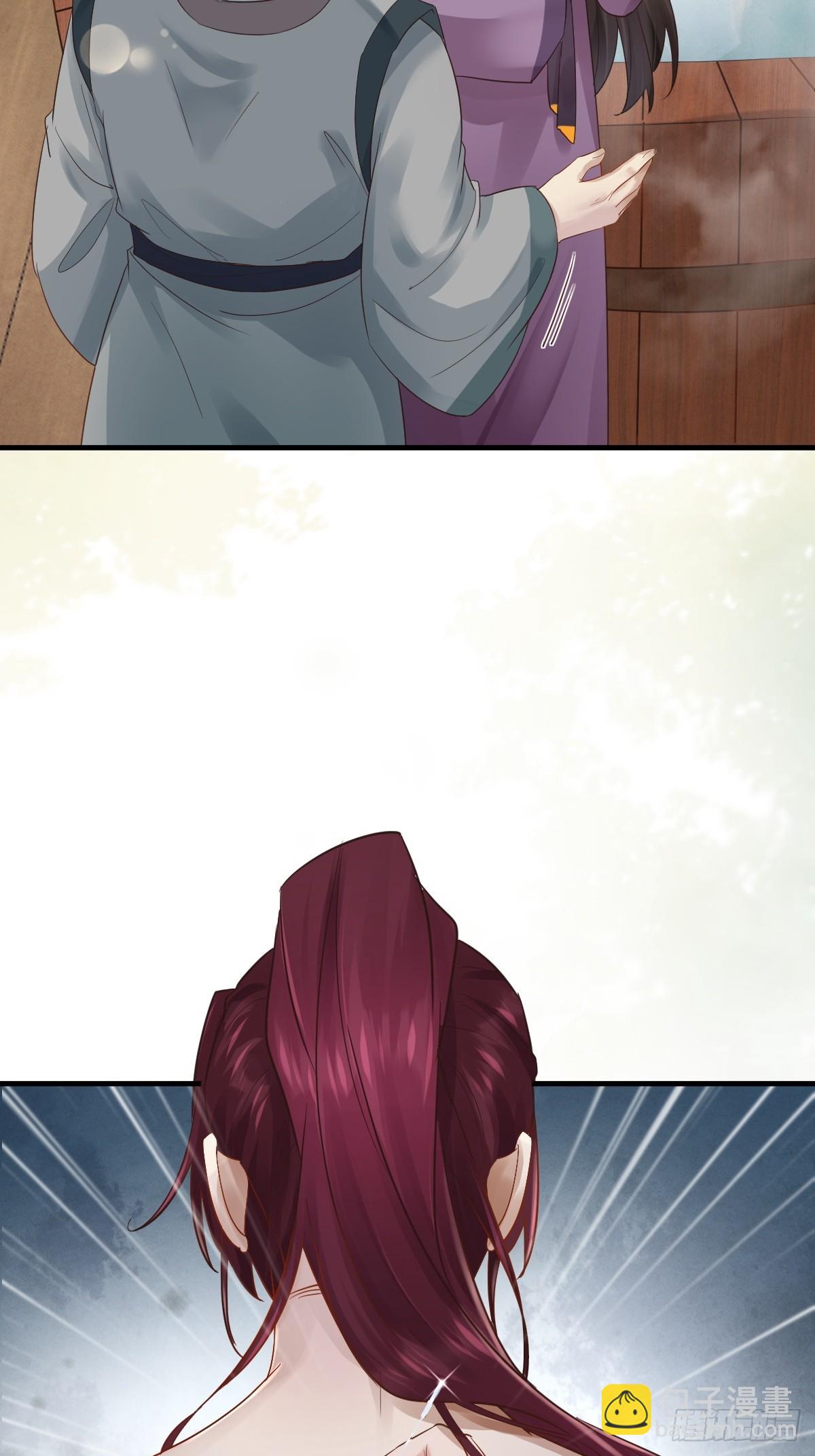 鬼醫鳳九 - 566極光傳送軸 - 2