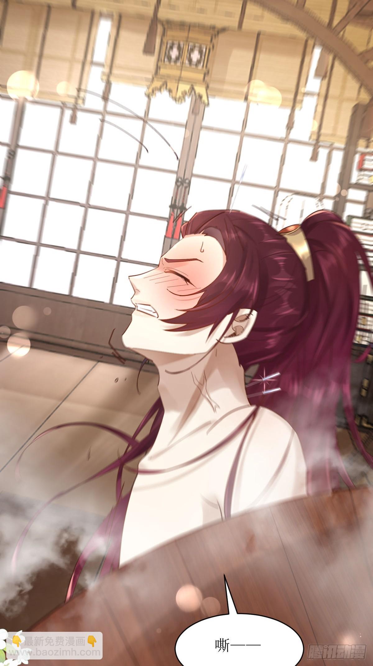 鬼醫鳳九 - 566極光傳送軸 - 7