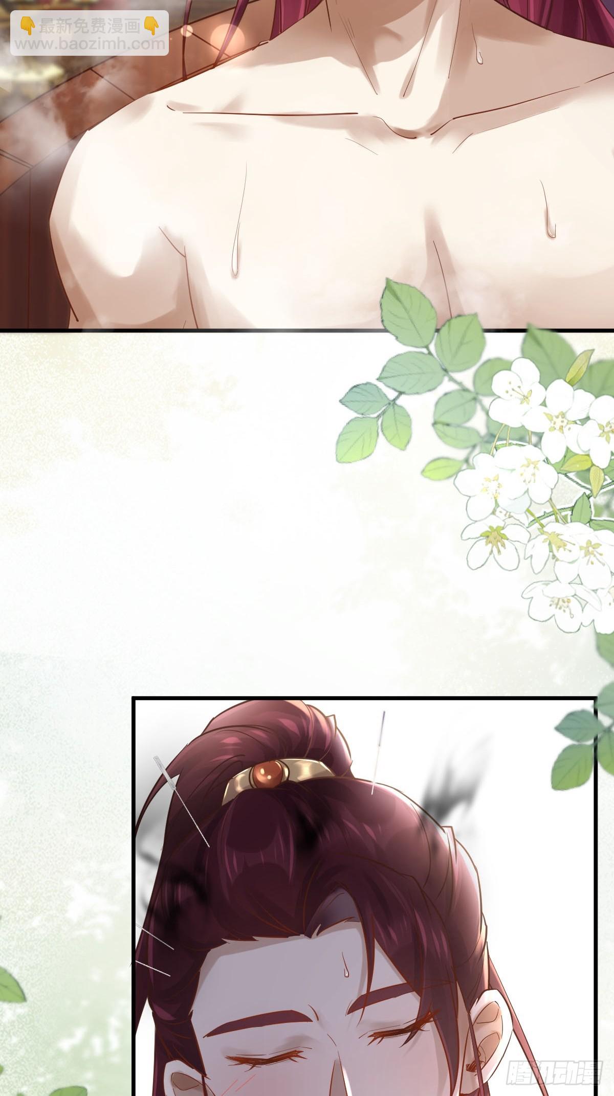 鬼醫鳳九 - 566極光傳送軸 - 2