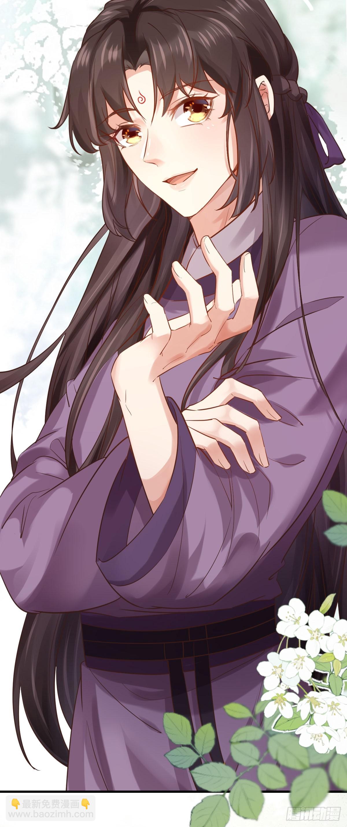 鬼醫鳳九 - 566極光傳送軸 - 5