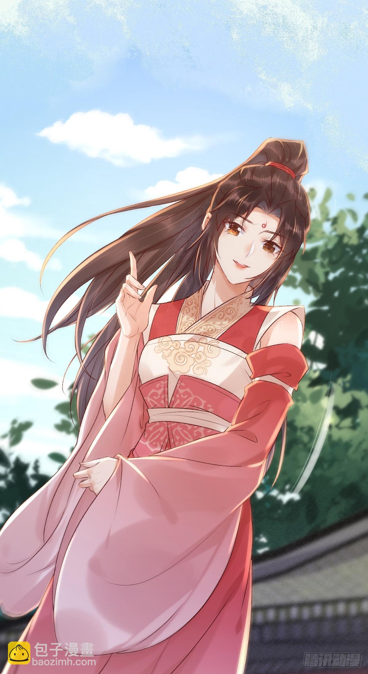 鬼醫鳳九 - 566極光傳送軸 - 3