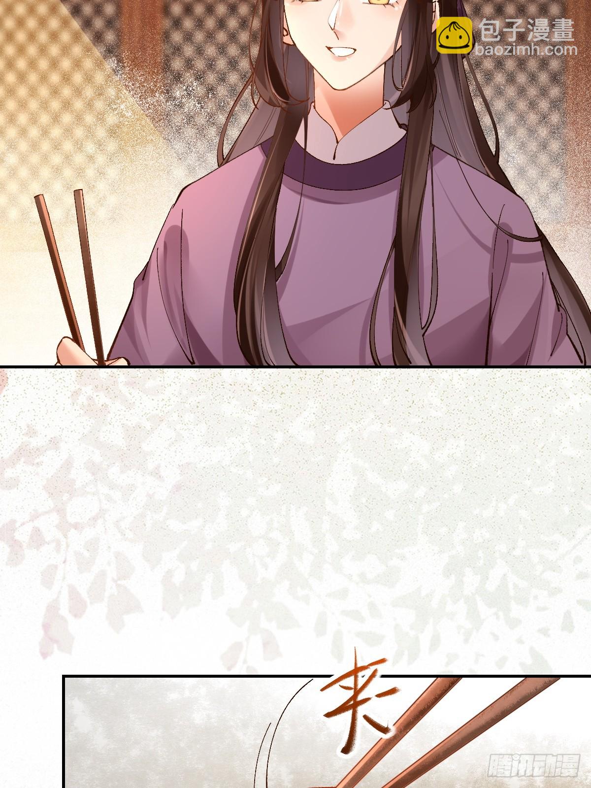 鬼醫鳳九 - 568神仙醉 - 4