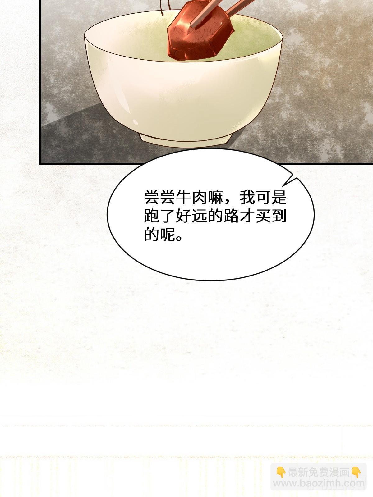 鬼醫鳳九 - 568神仙醉 - 5