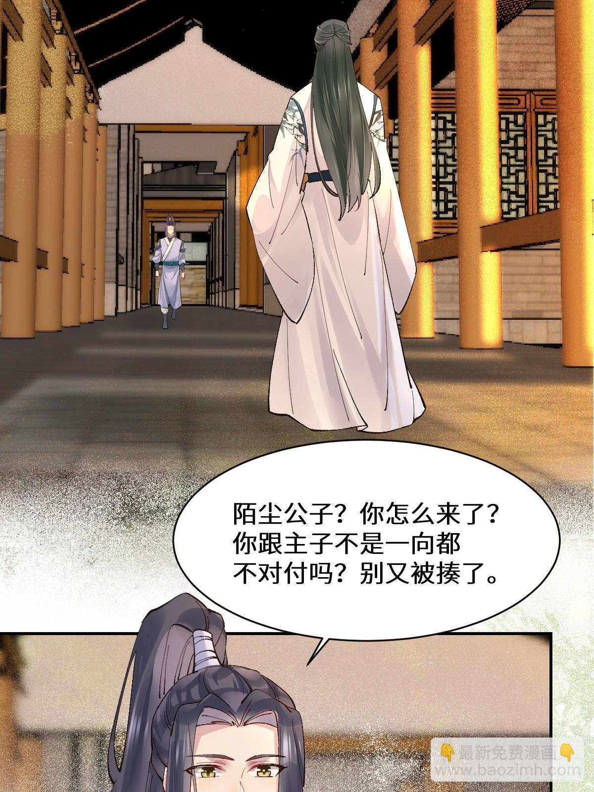 鬼醫鳳九 - 568神仙醉 - 1