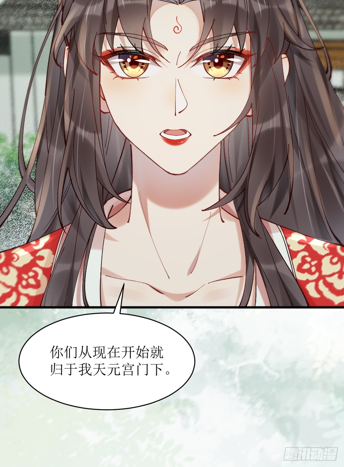 鬼醫鳳九 - 570遛鳥 - 1